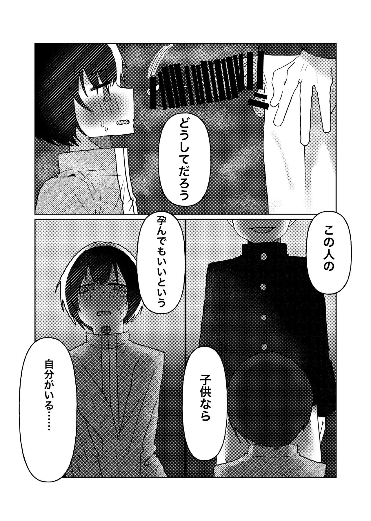 หน้า 16
