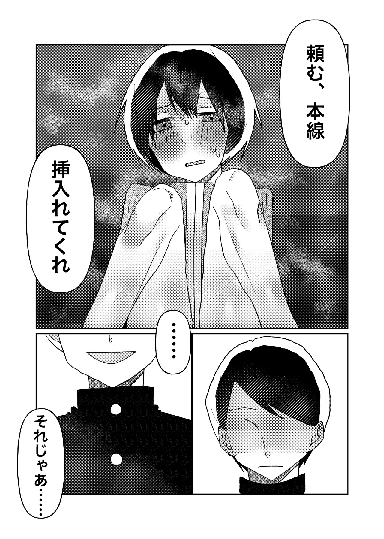 หน้า 17