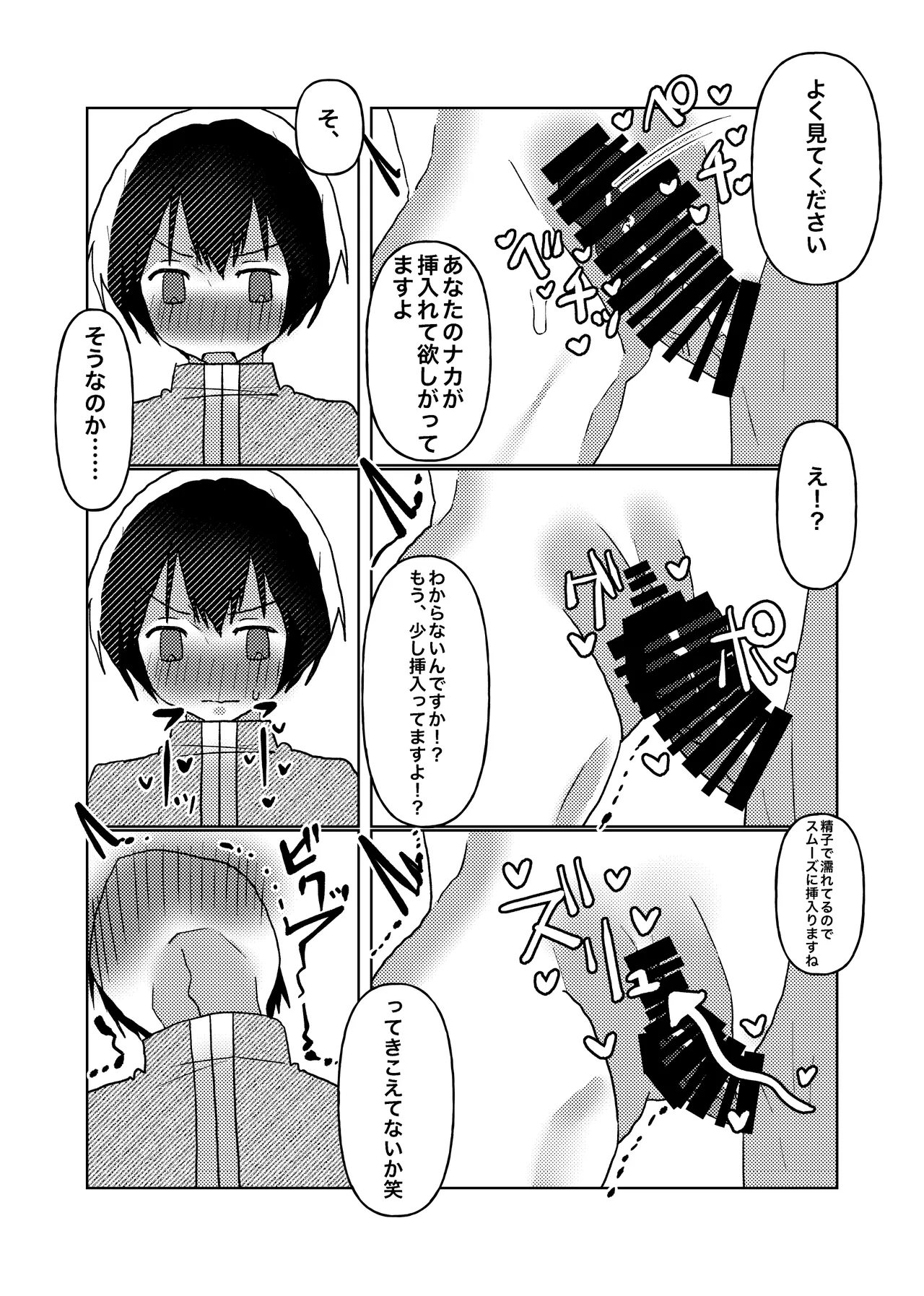 หน้า 19