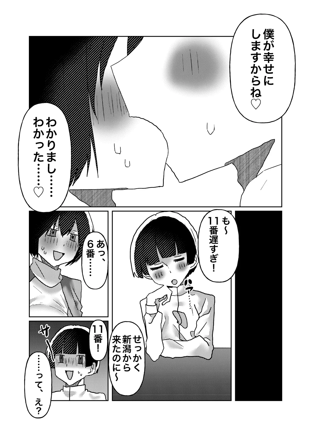 หน้า 22