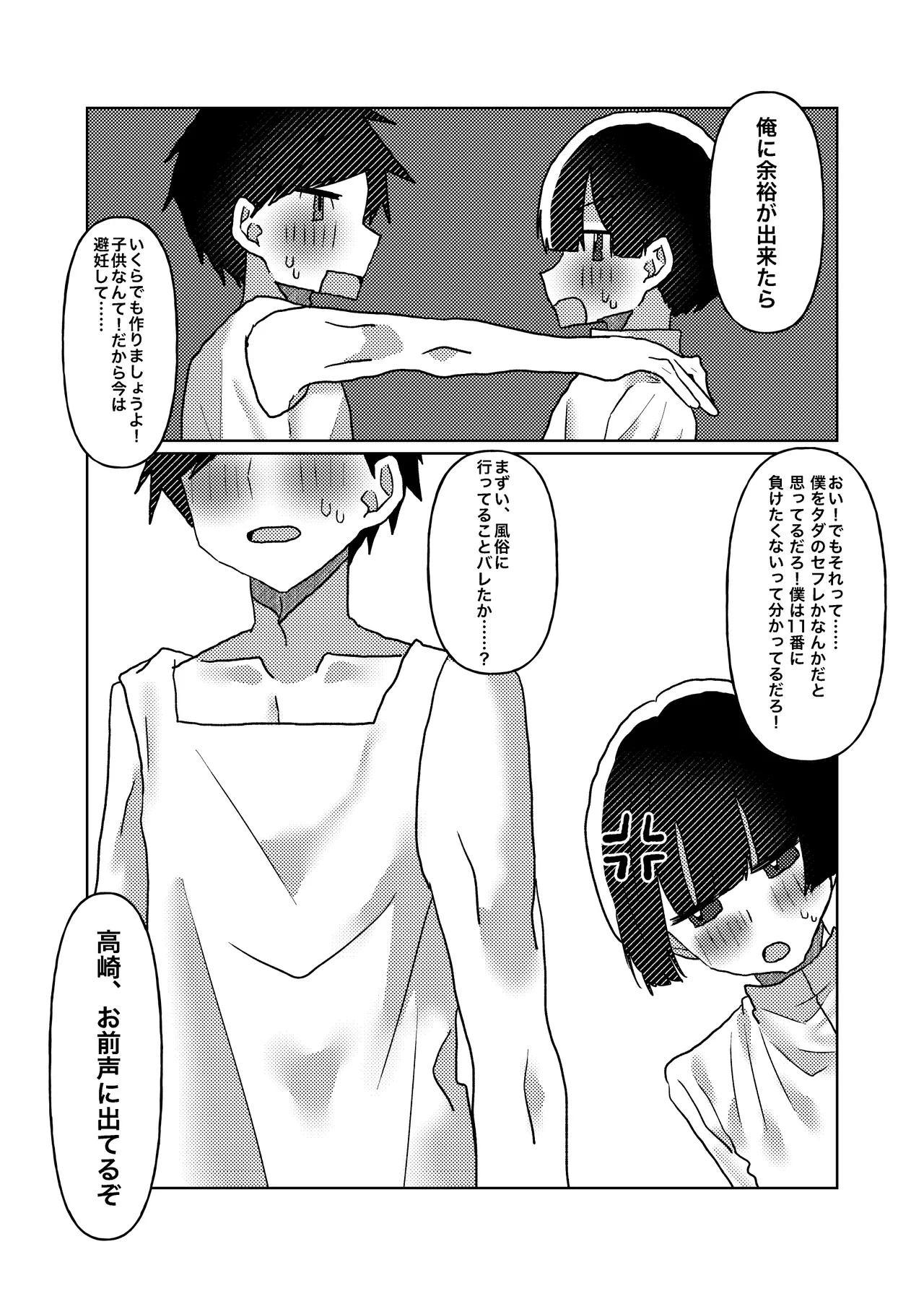 หน้า 25