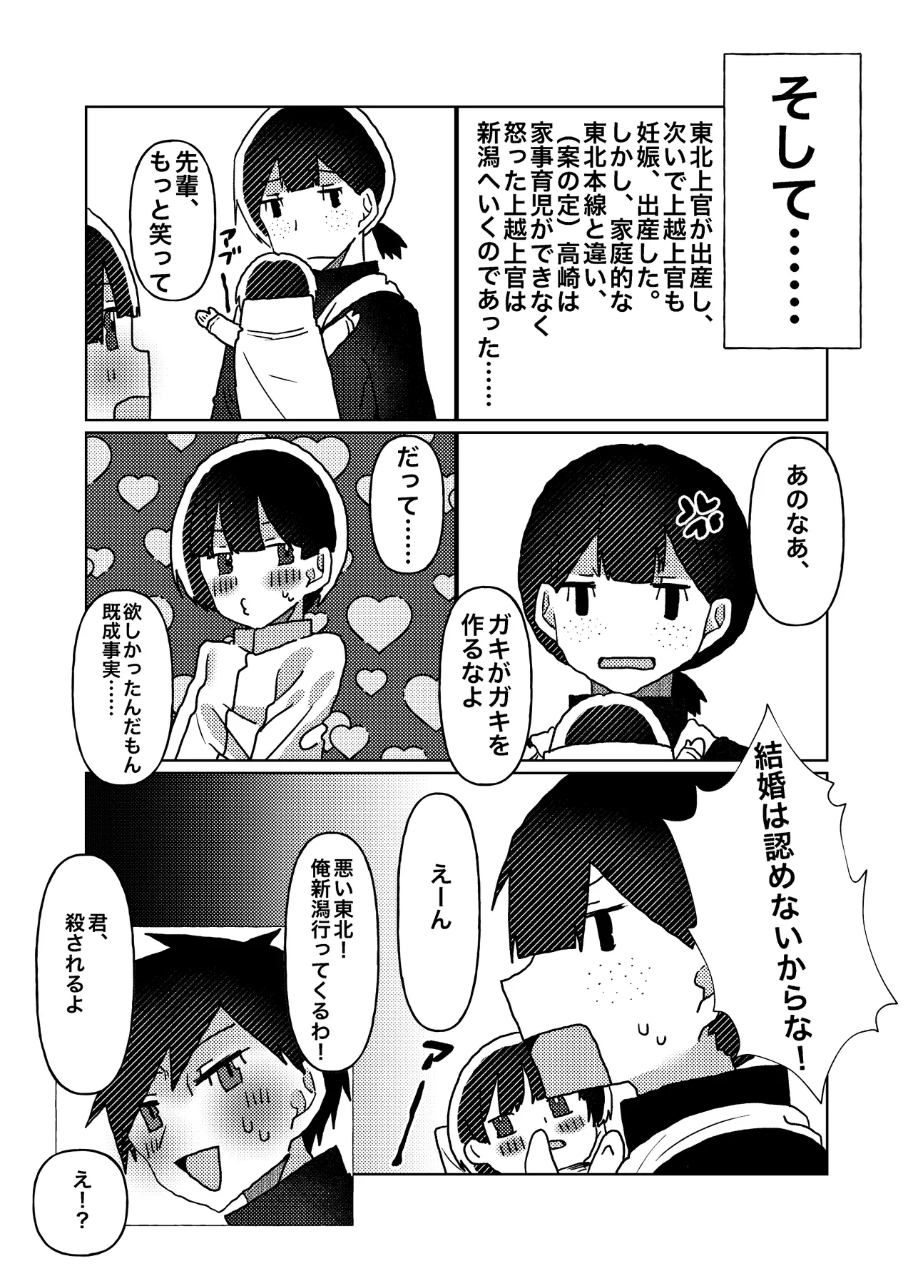 หน้า 28