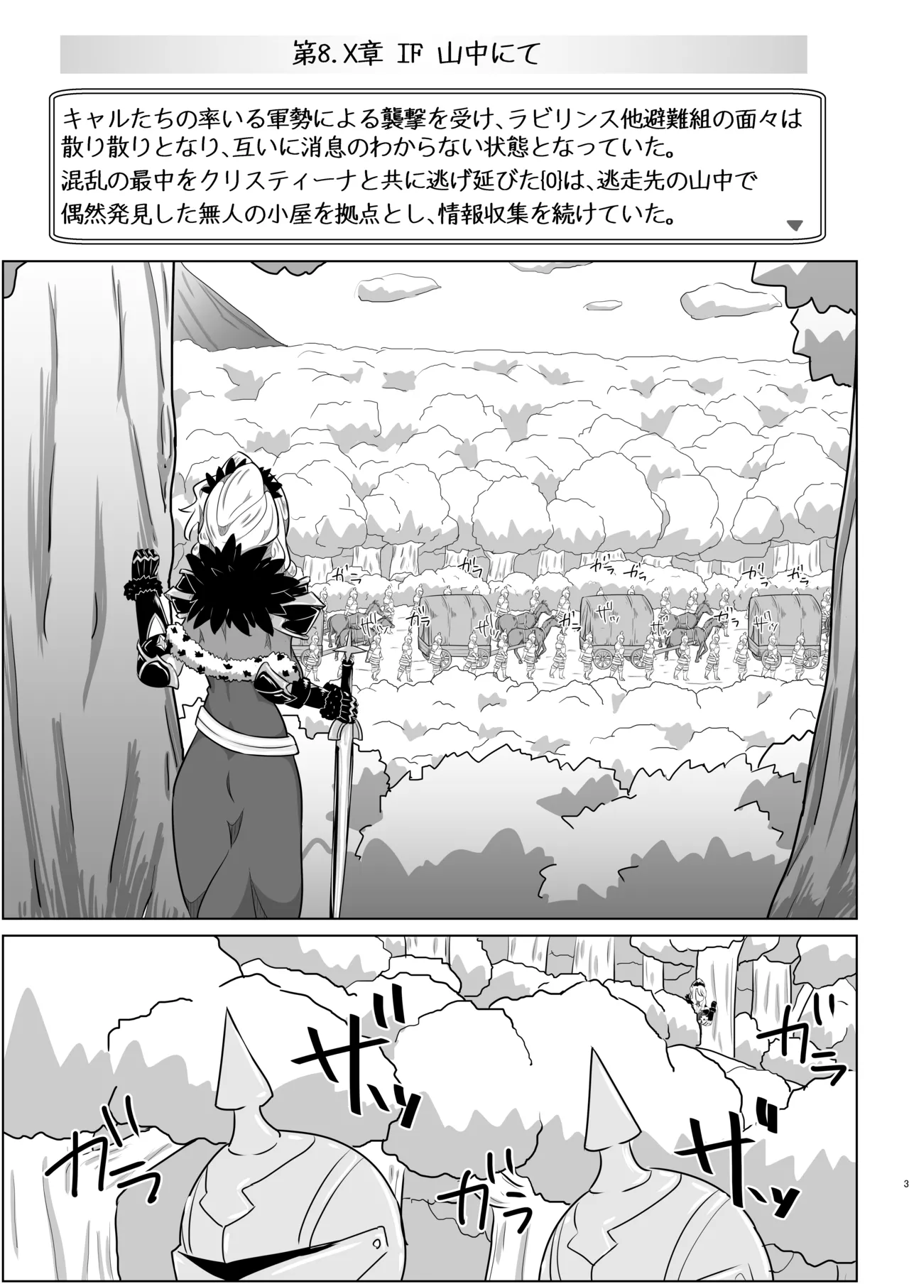 หน้า 2
