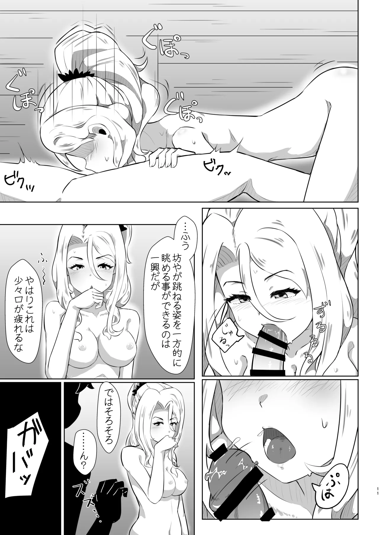 หน้า 10