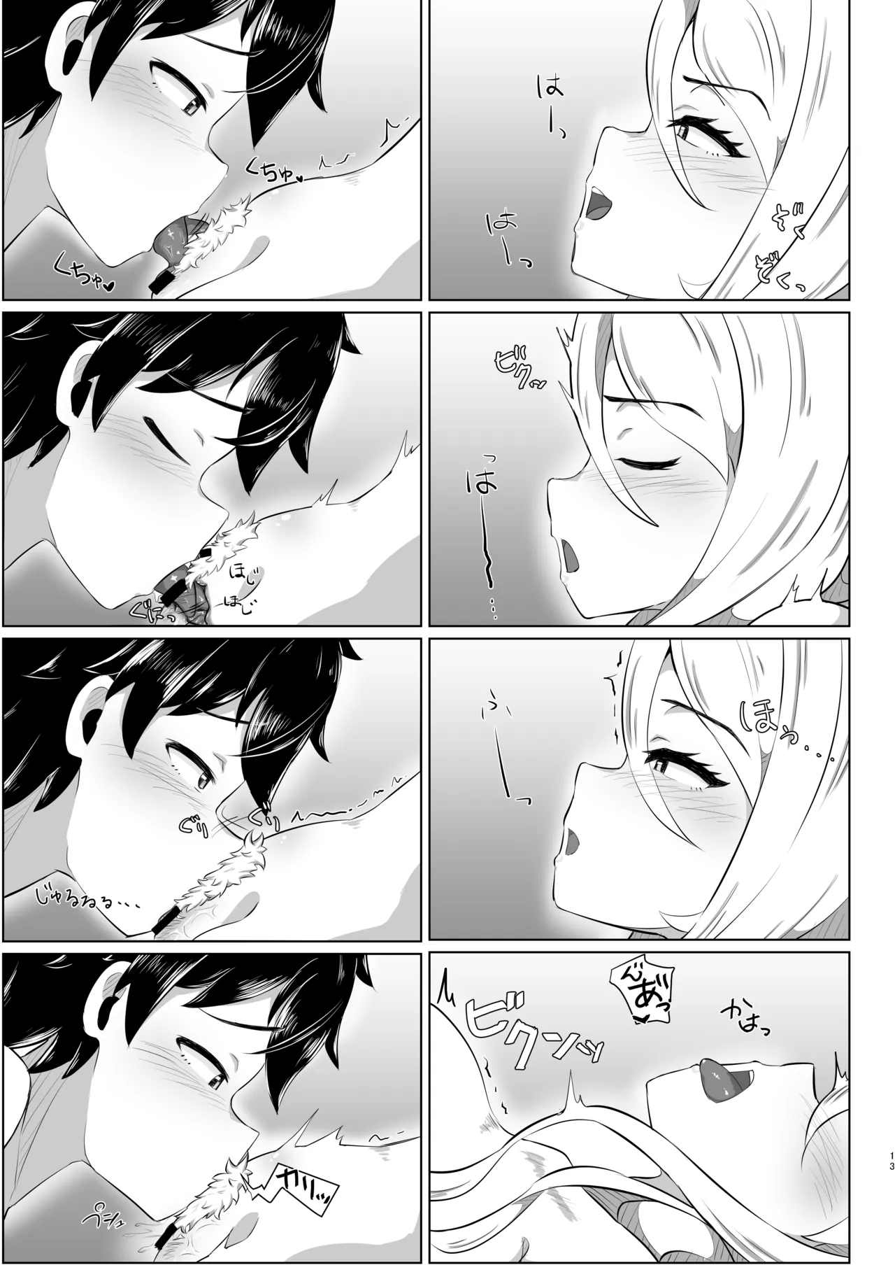 หน้า 12