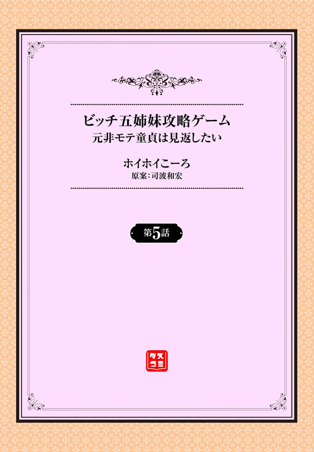 หน้า 2
