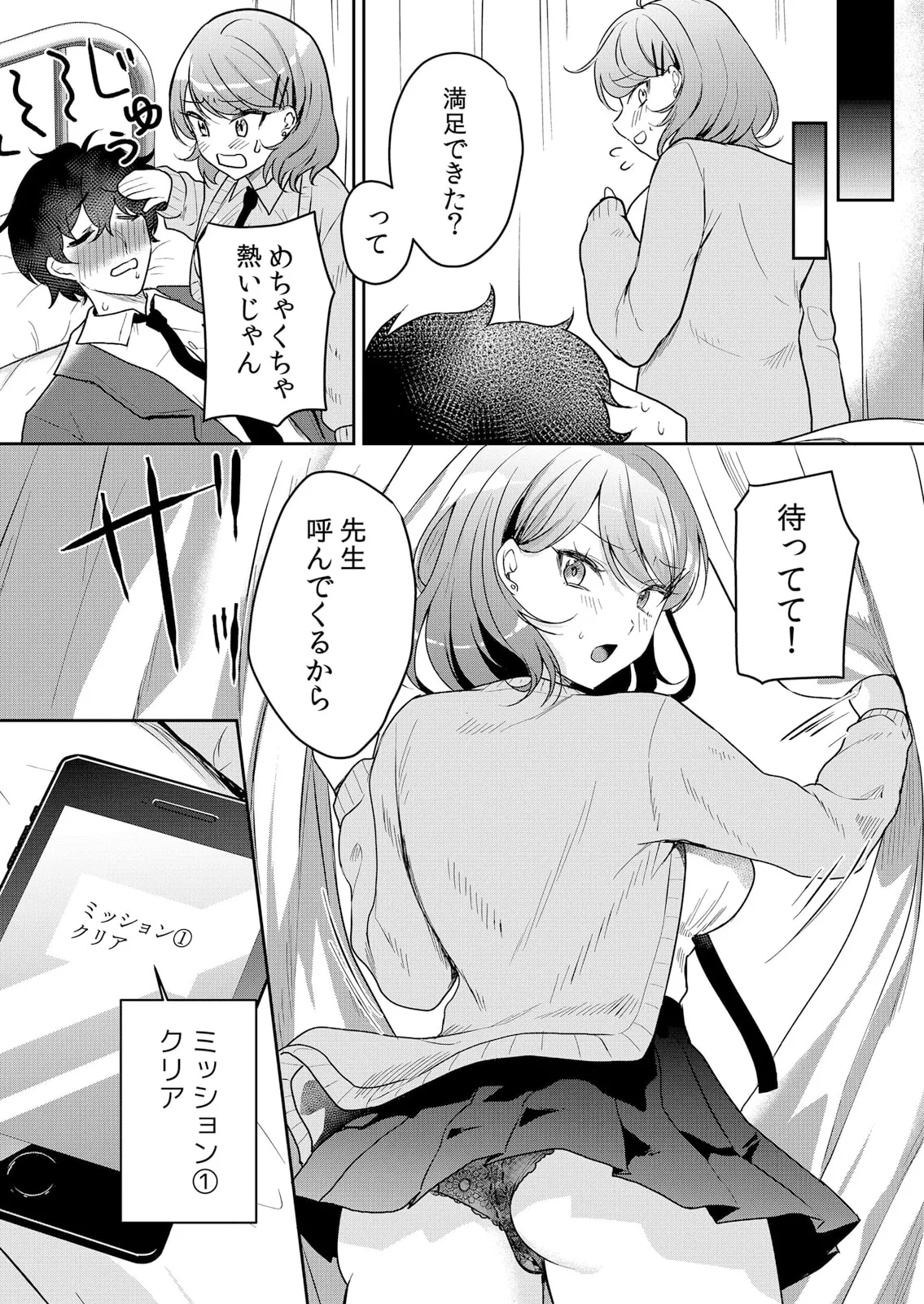 หน้า 25