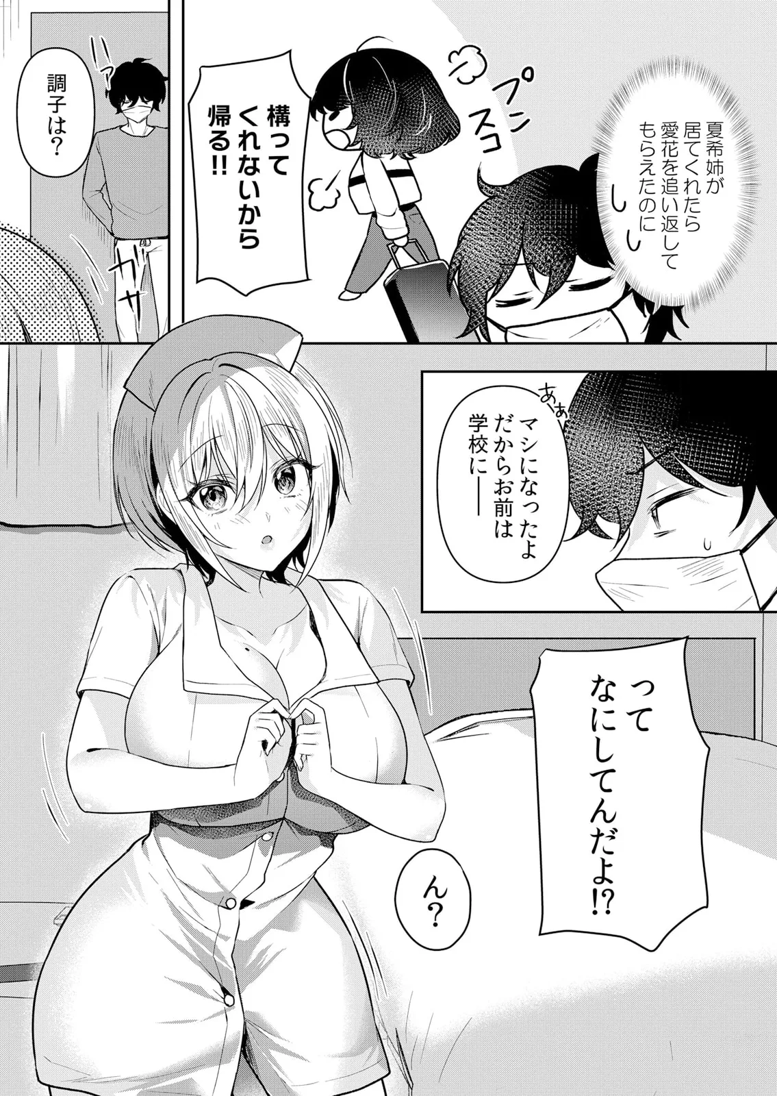 หน้า 33
