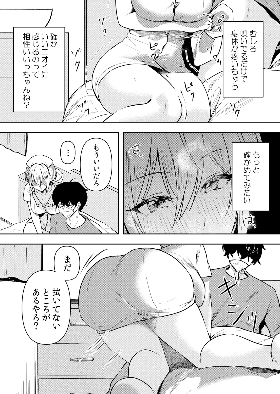 หน้า 38