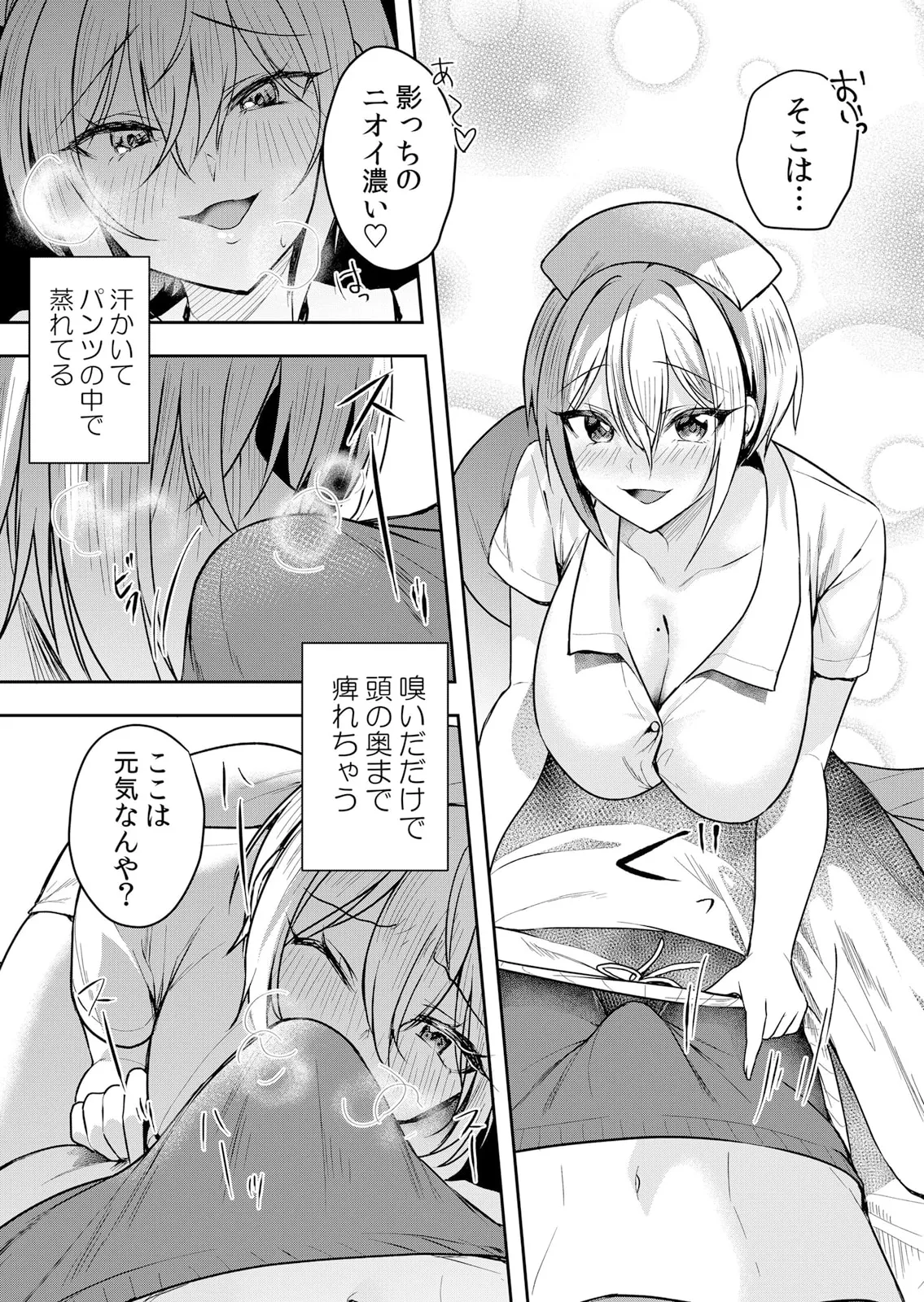 หน้า 39