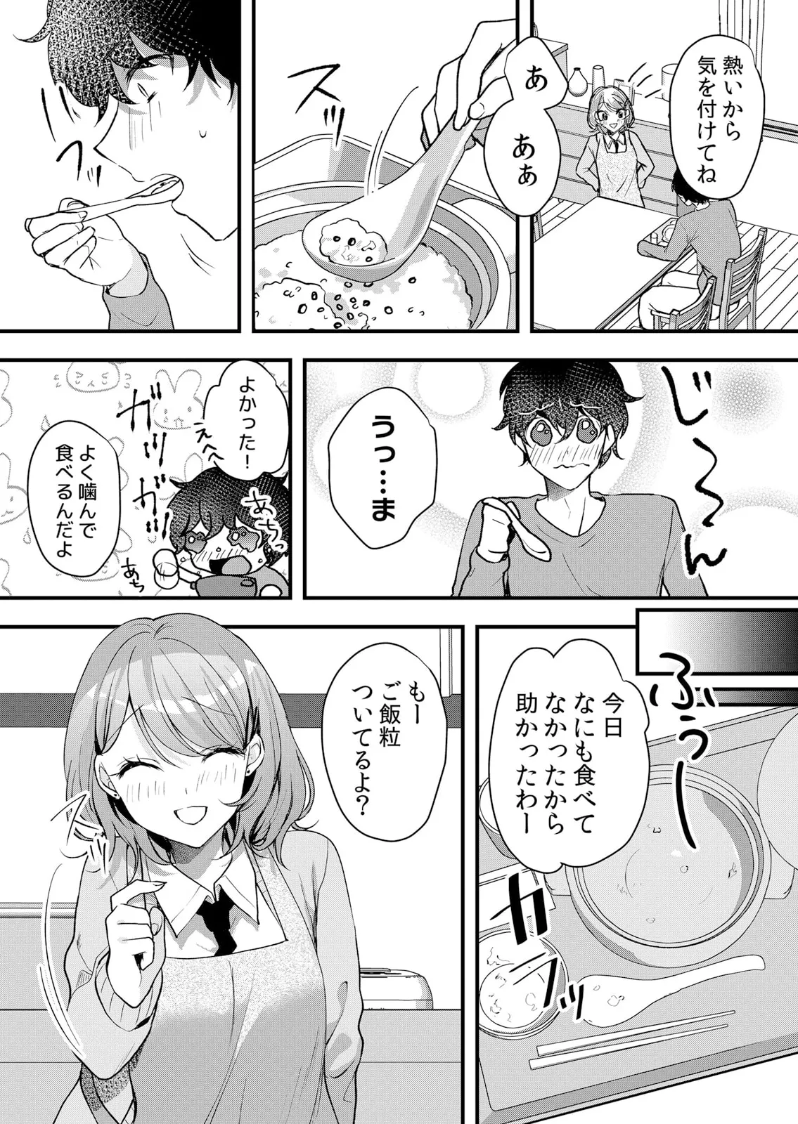 หน้า 59