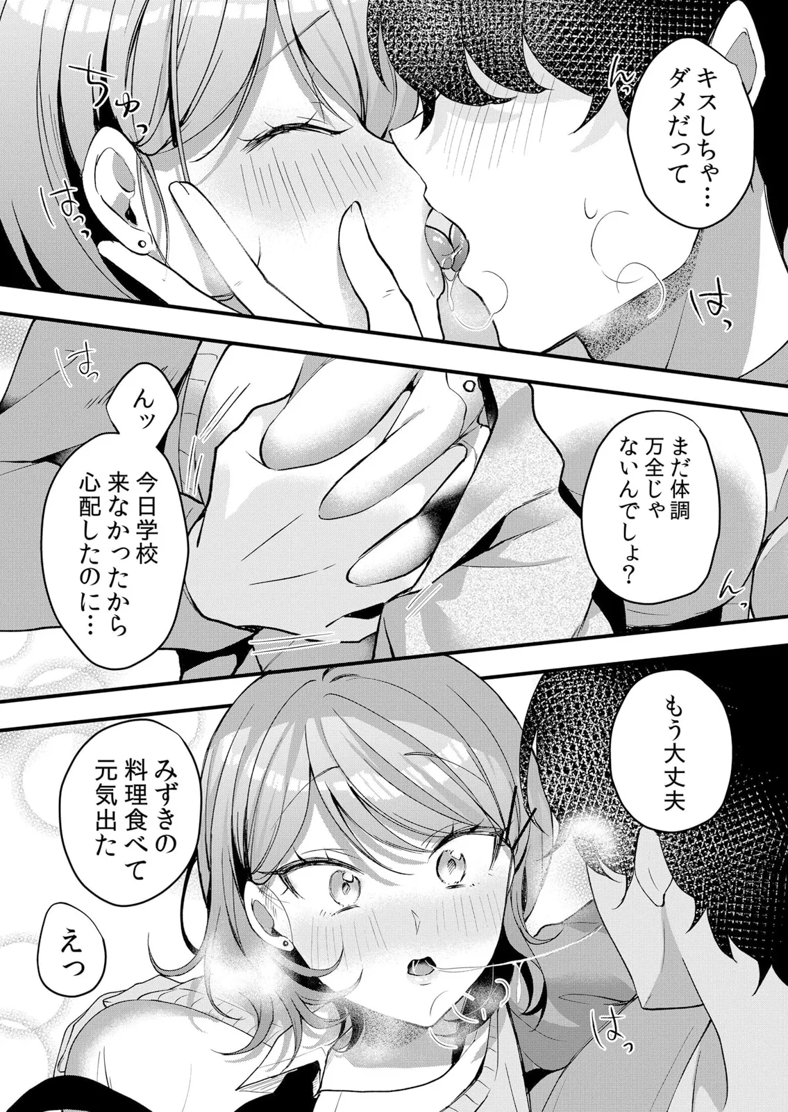 หน้า 63