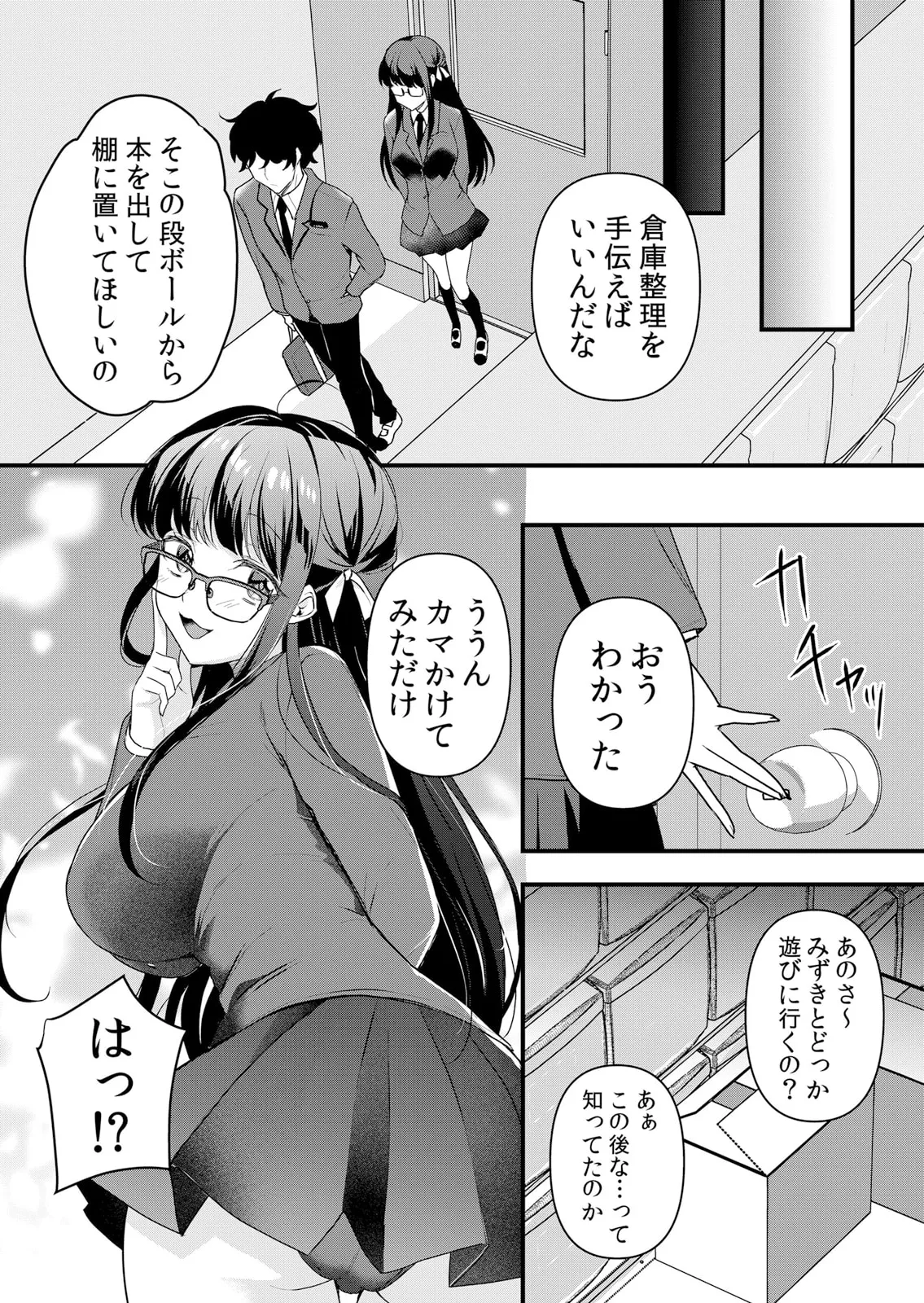 หน้า 87