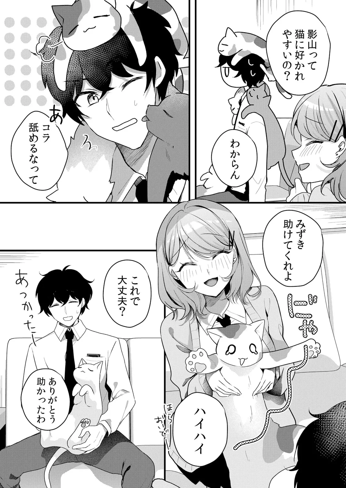 หน้า 114