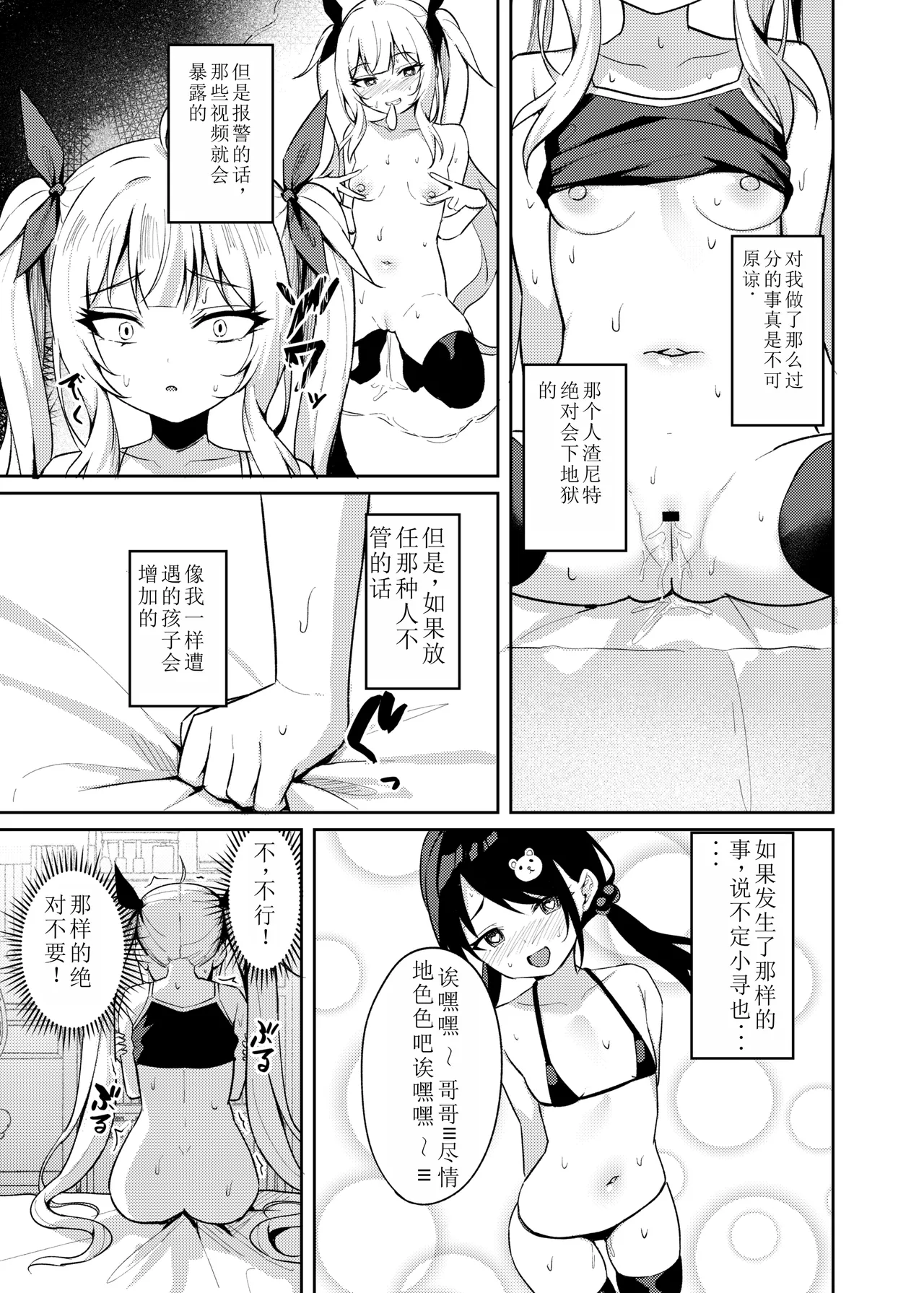 หน้า 11