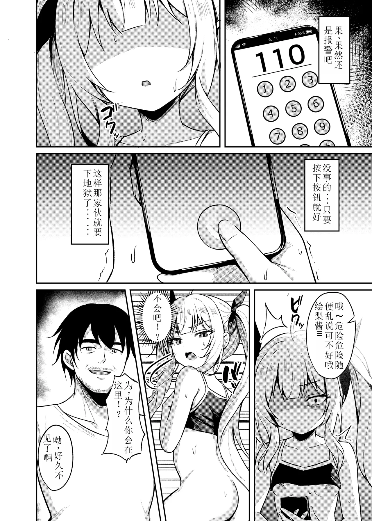 หน้า 12