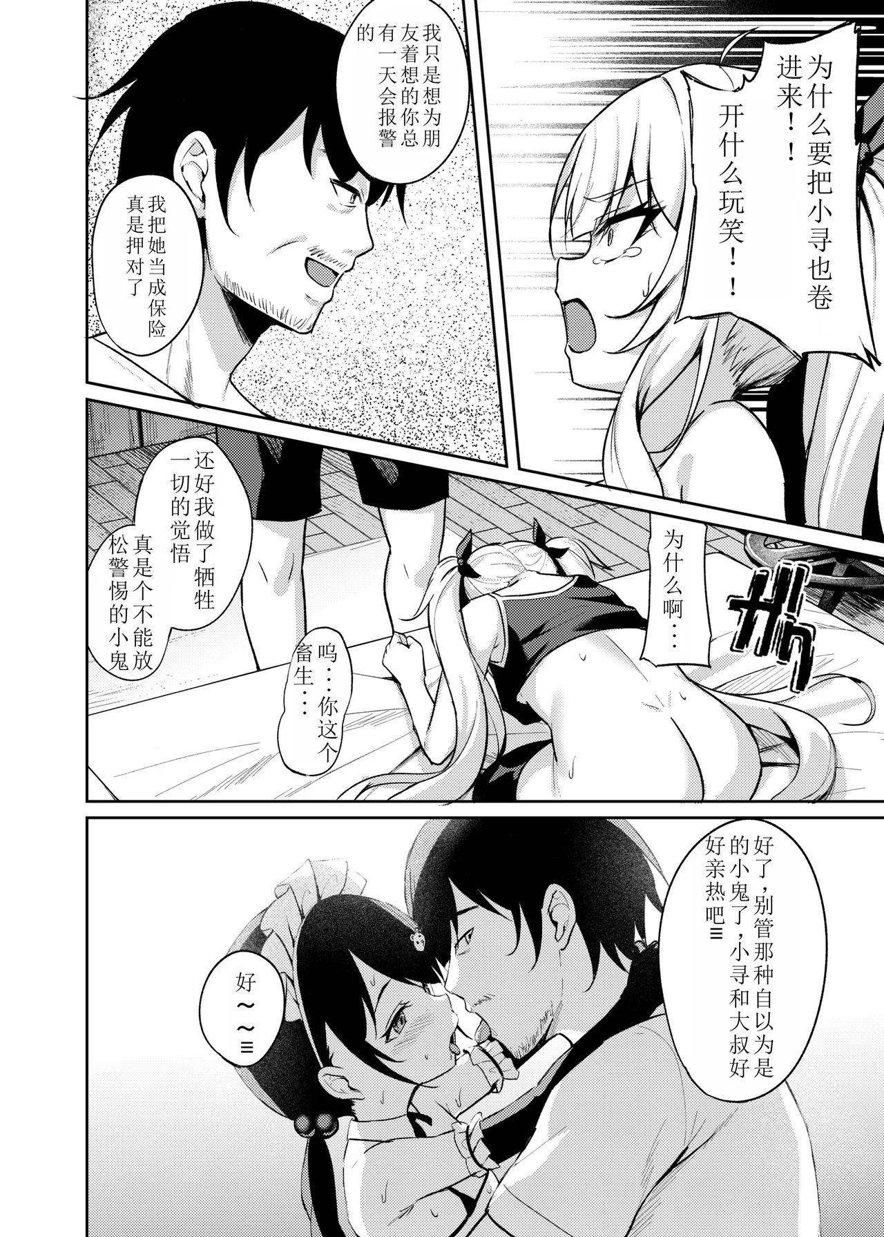 หน้า 16