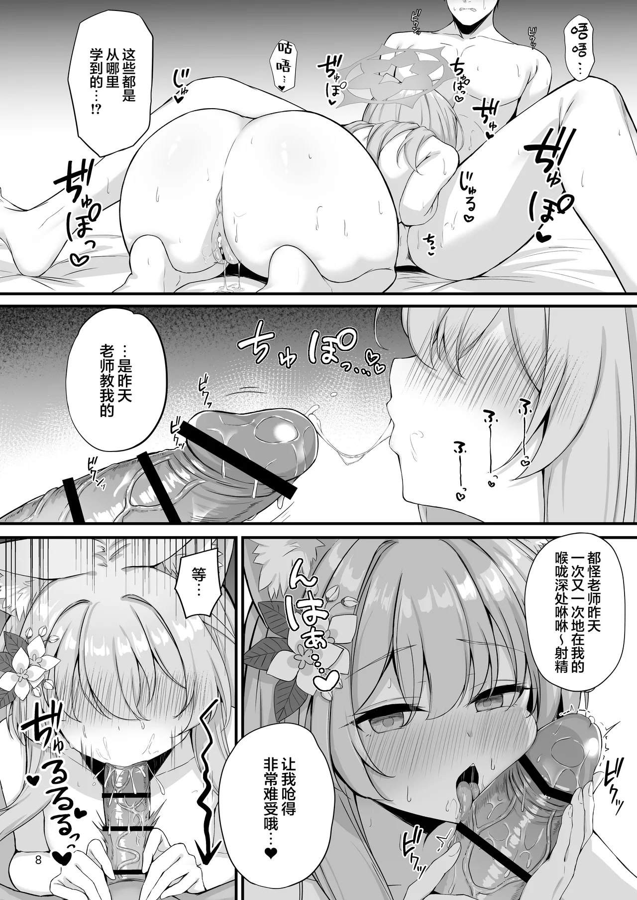 หน้า 10