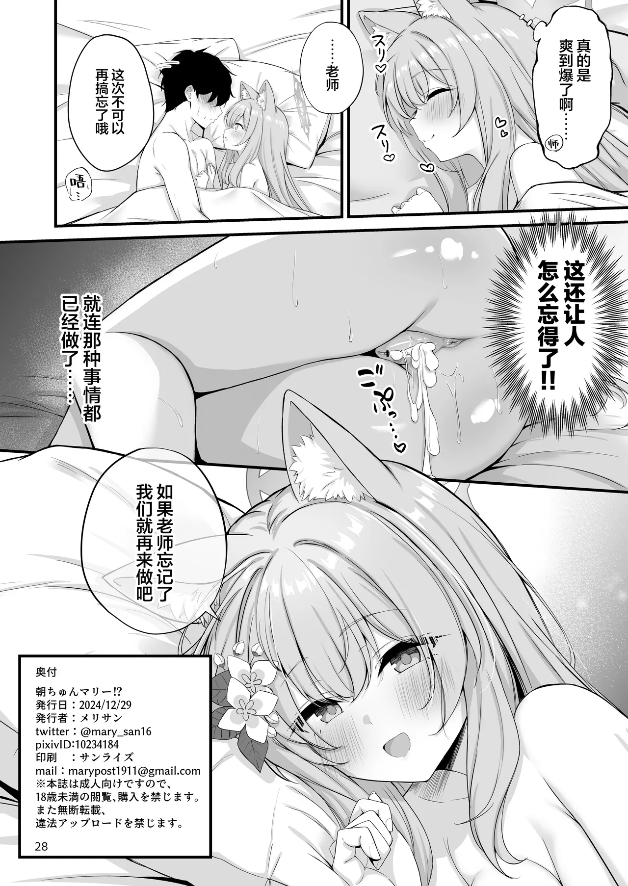 หน้า 30