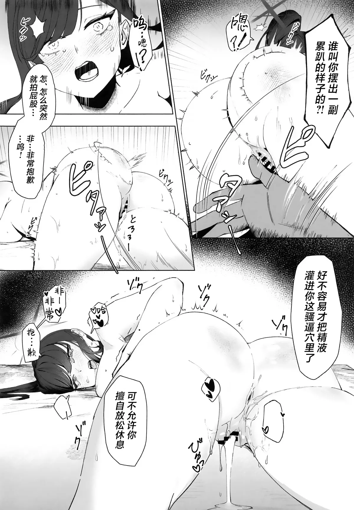 หน้า 21