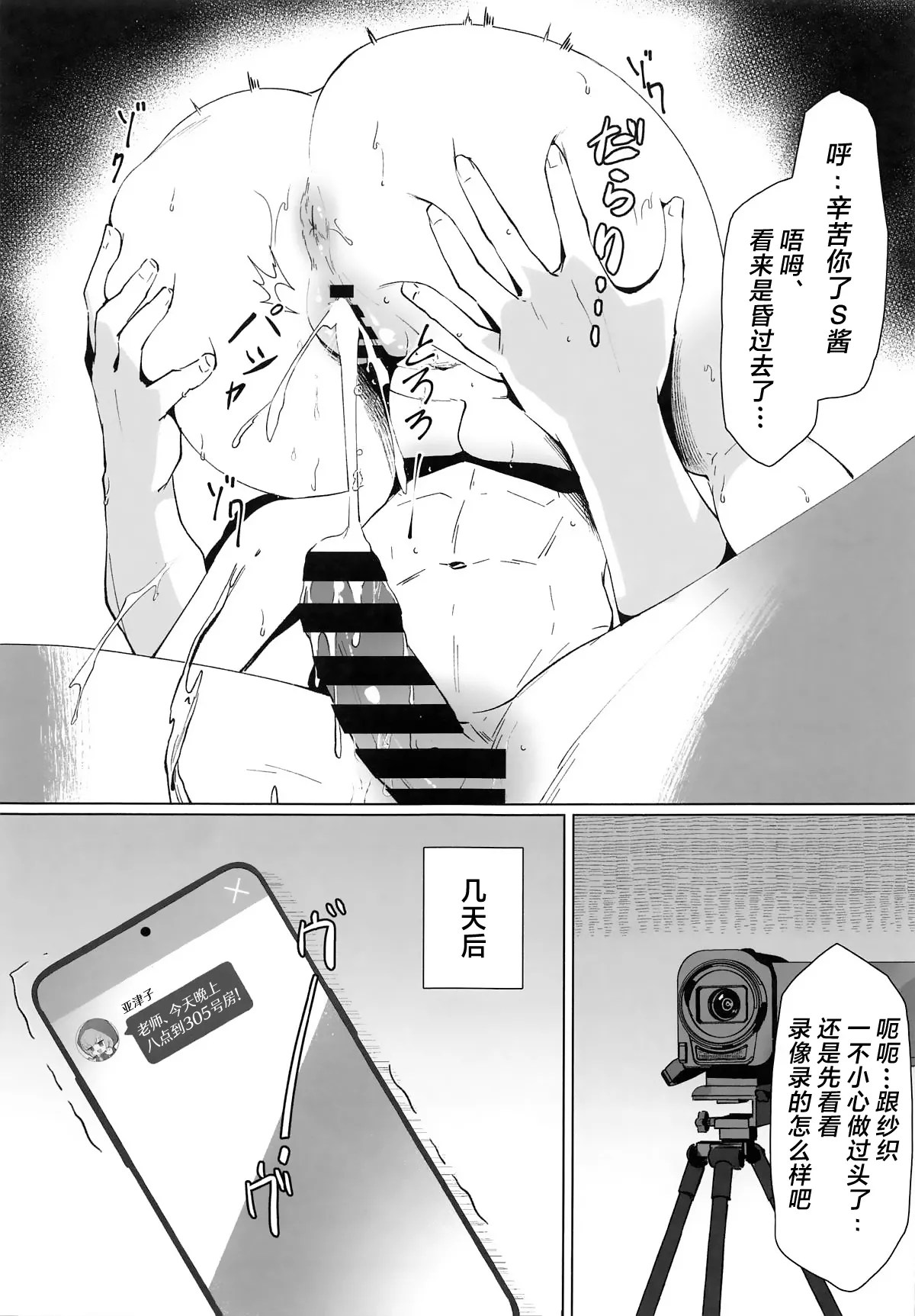 หน้า 24
