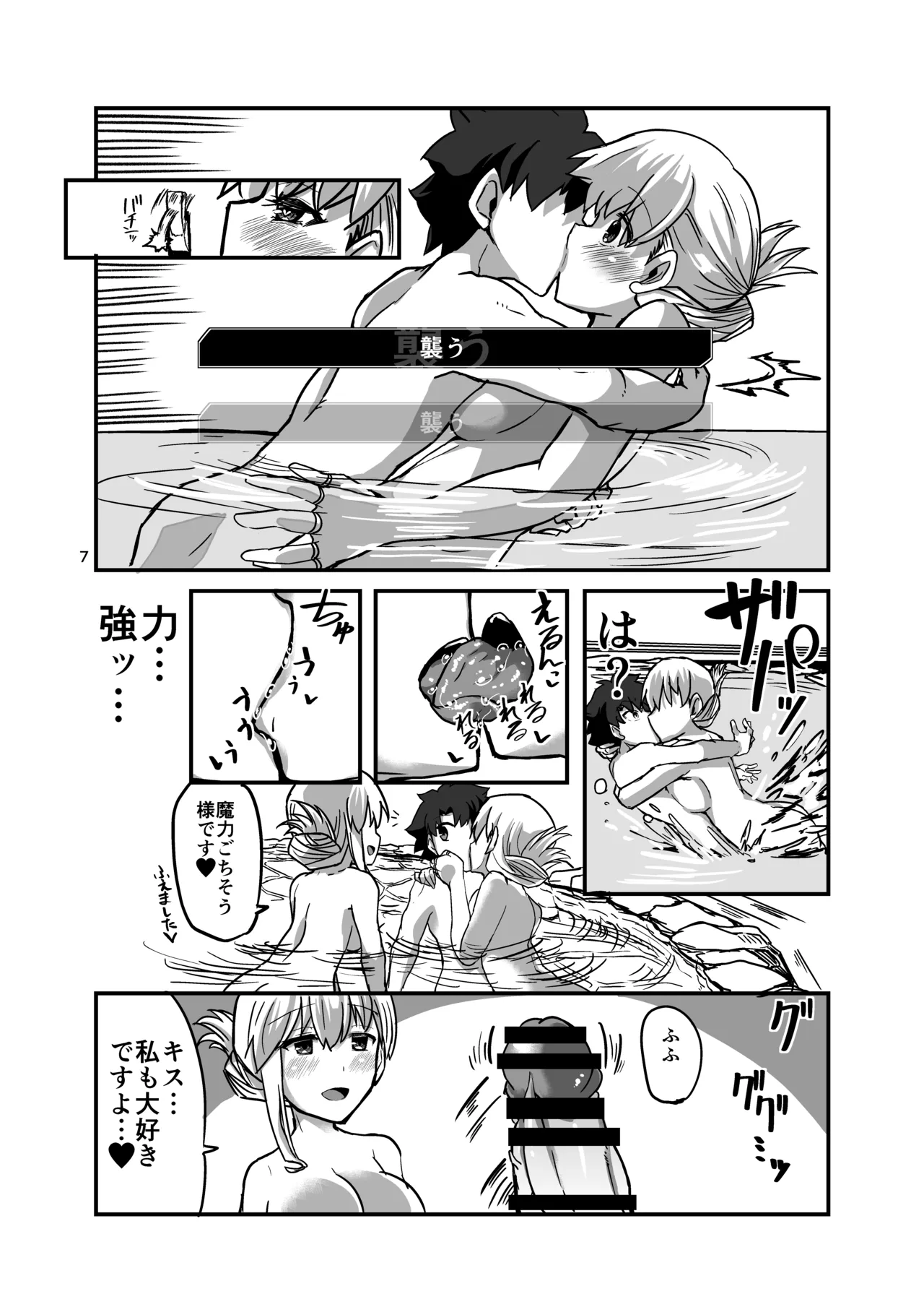 หน้า 7