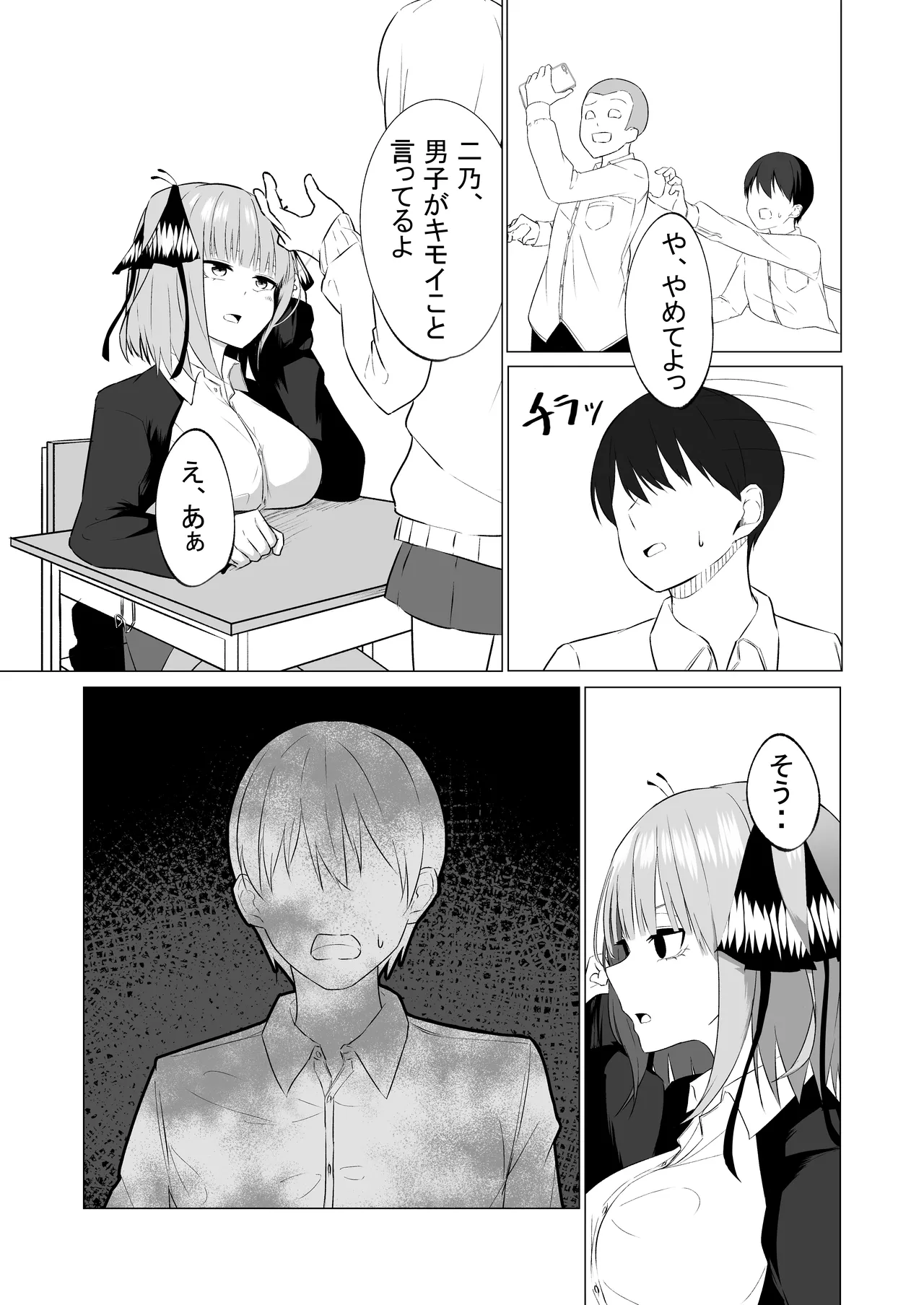 หน้า 4