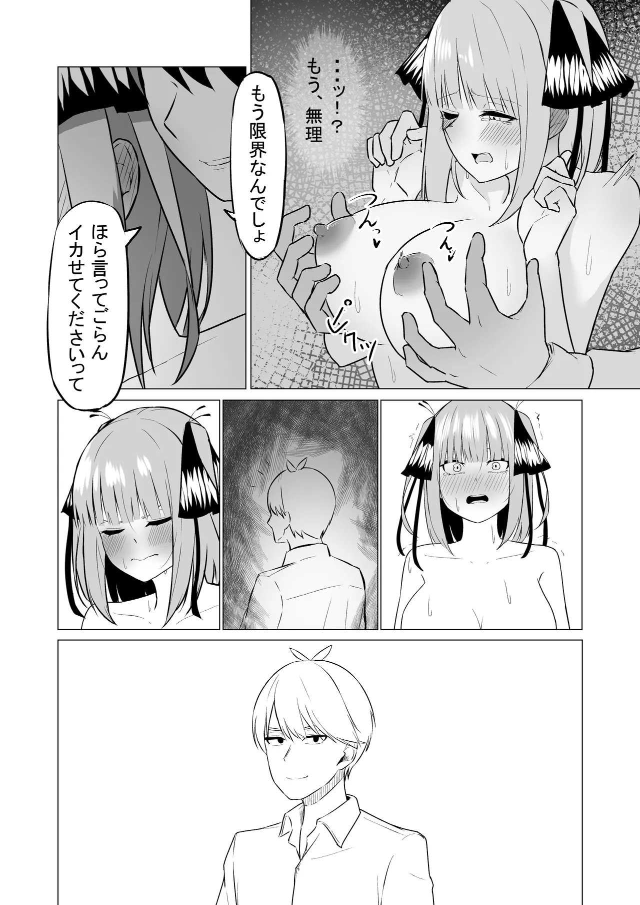 หน้า 25