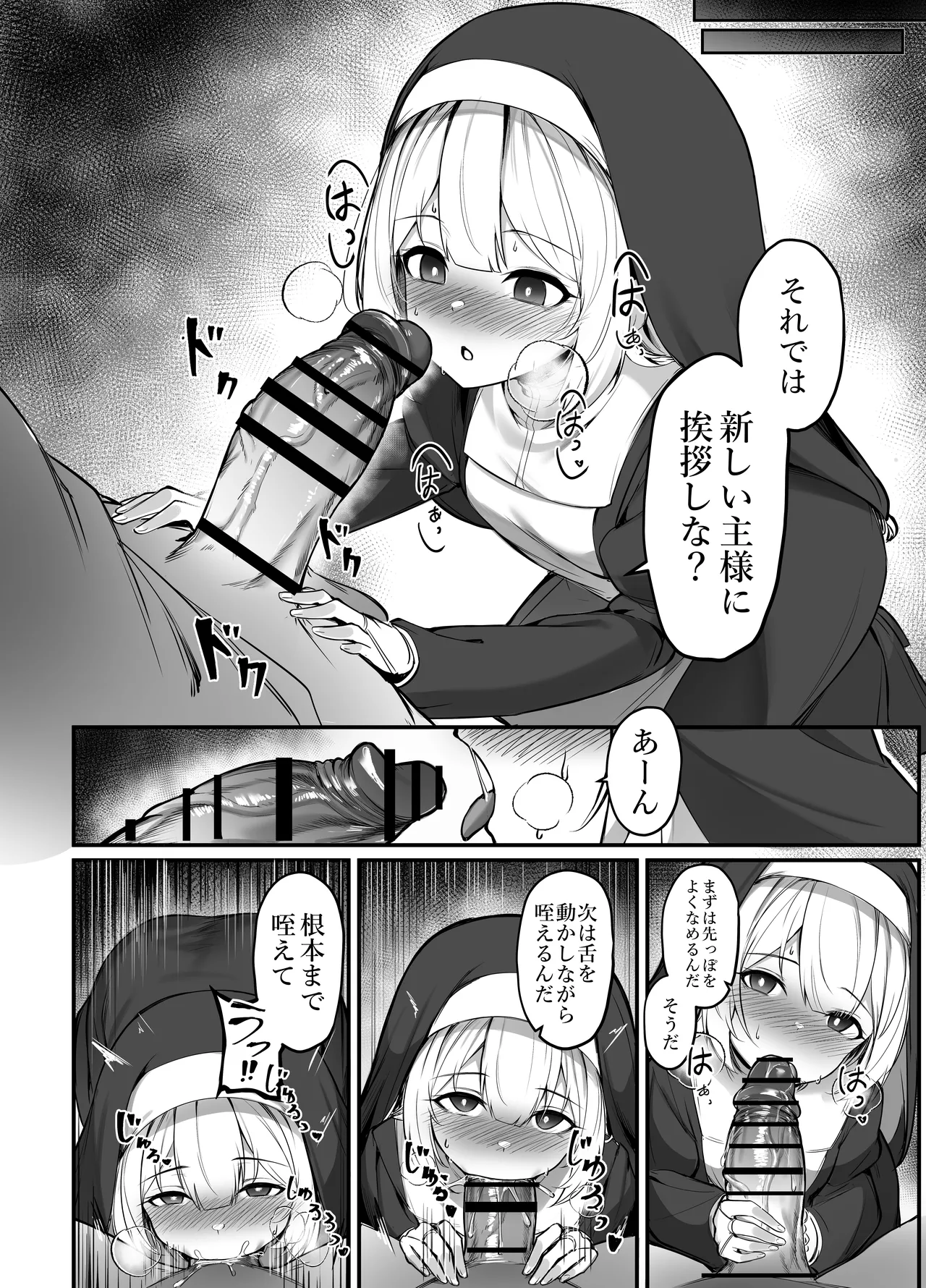 หน้า 10