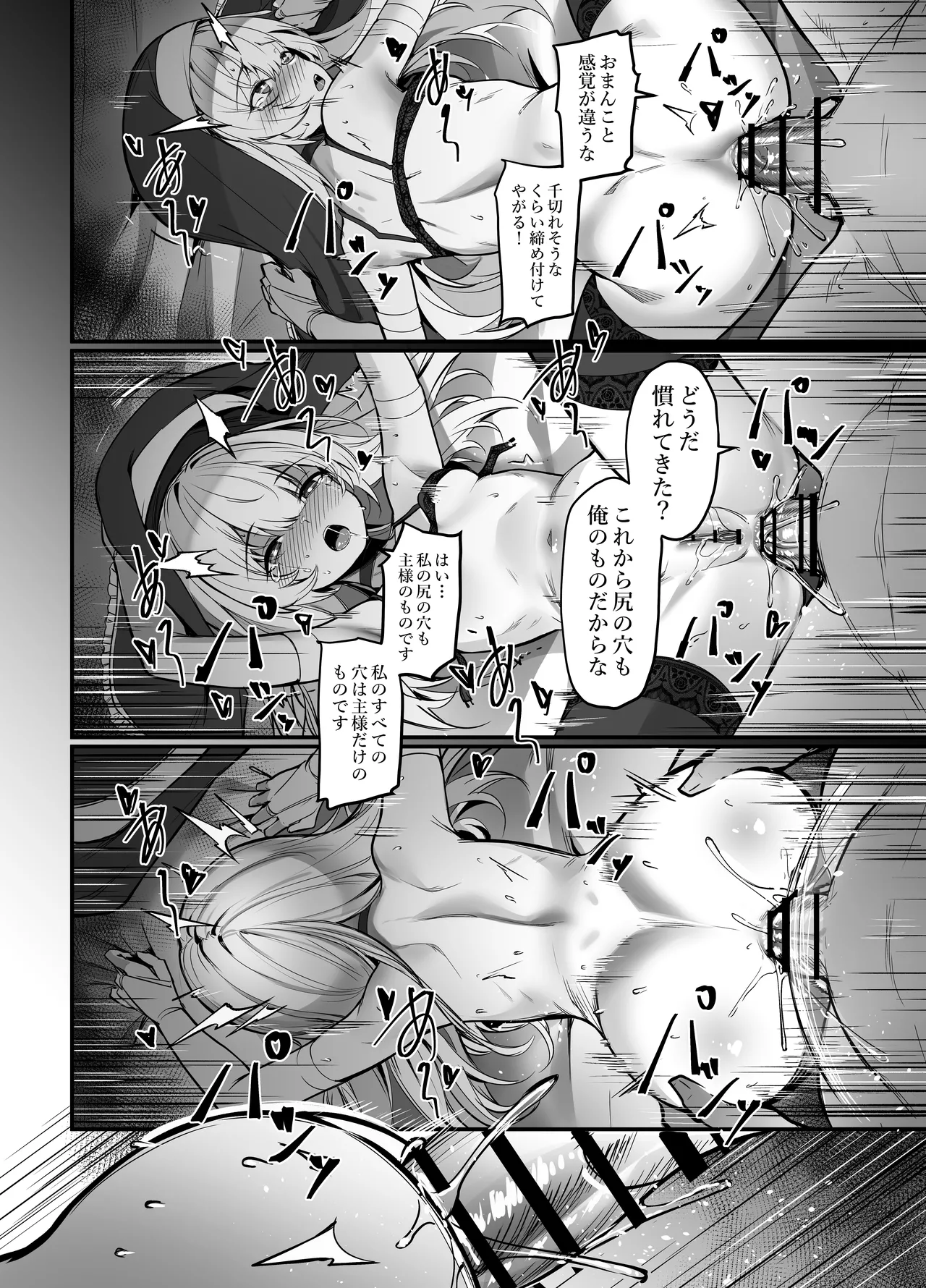 หน้า 18
