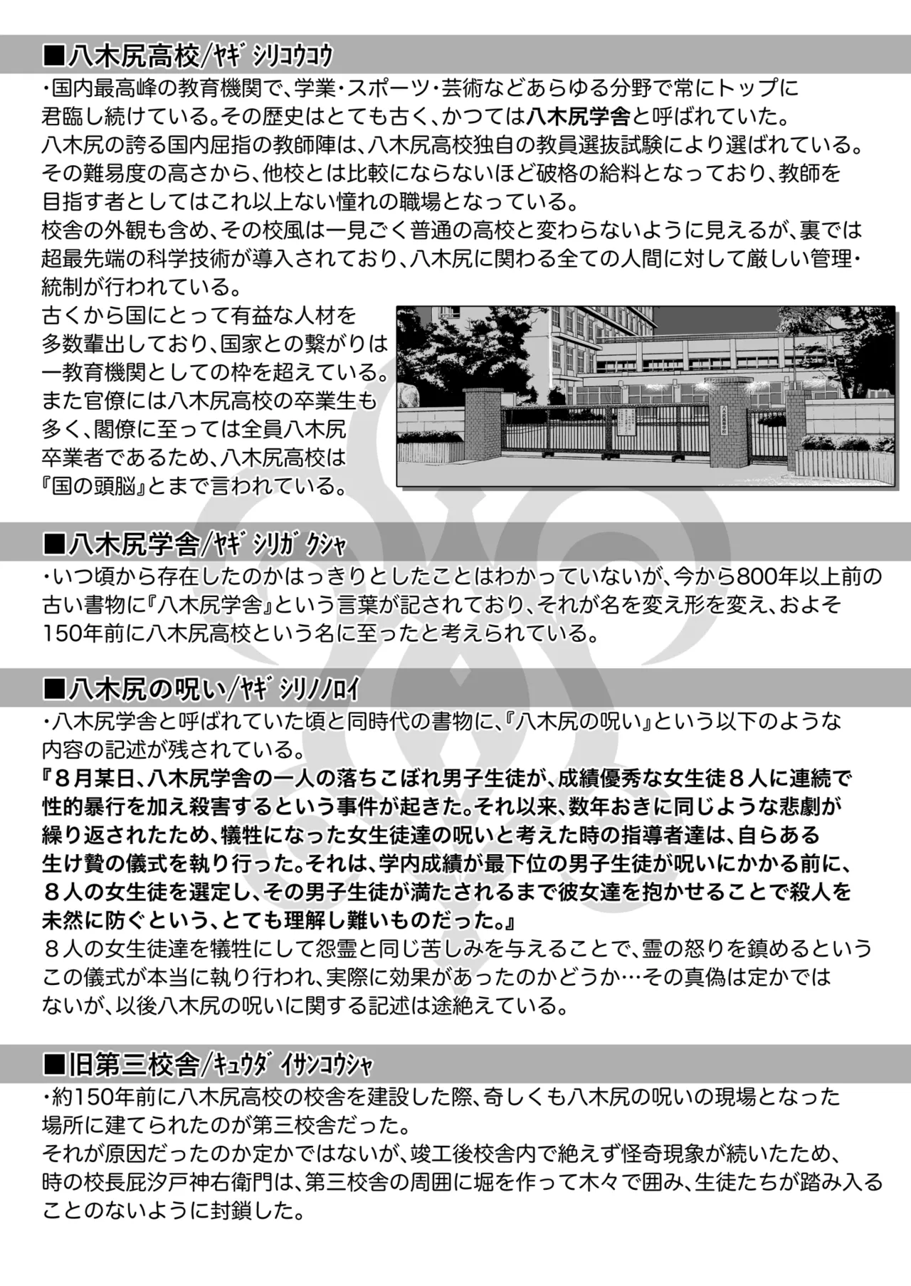 หน้า 66