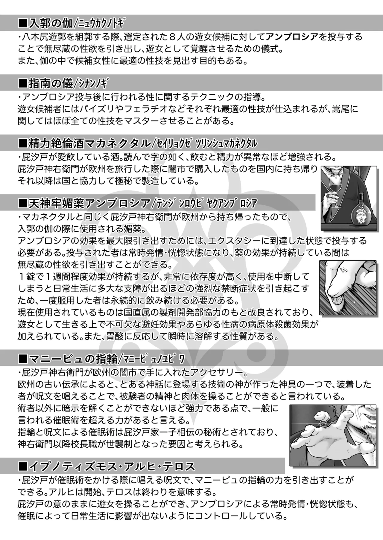 หน้า 68