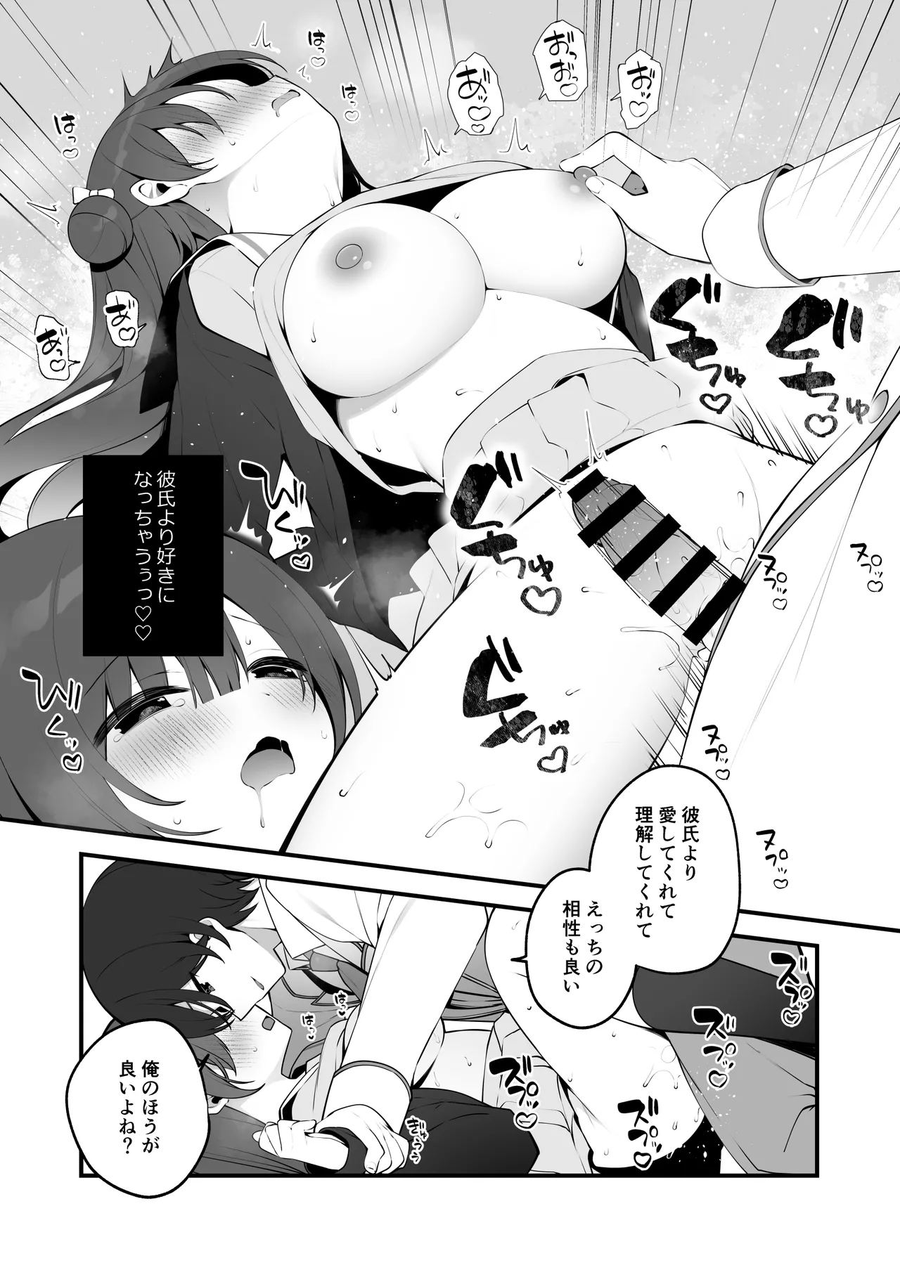 หน้า 32