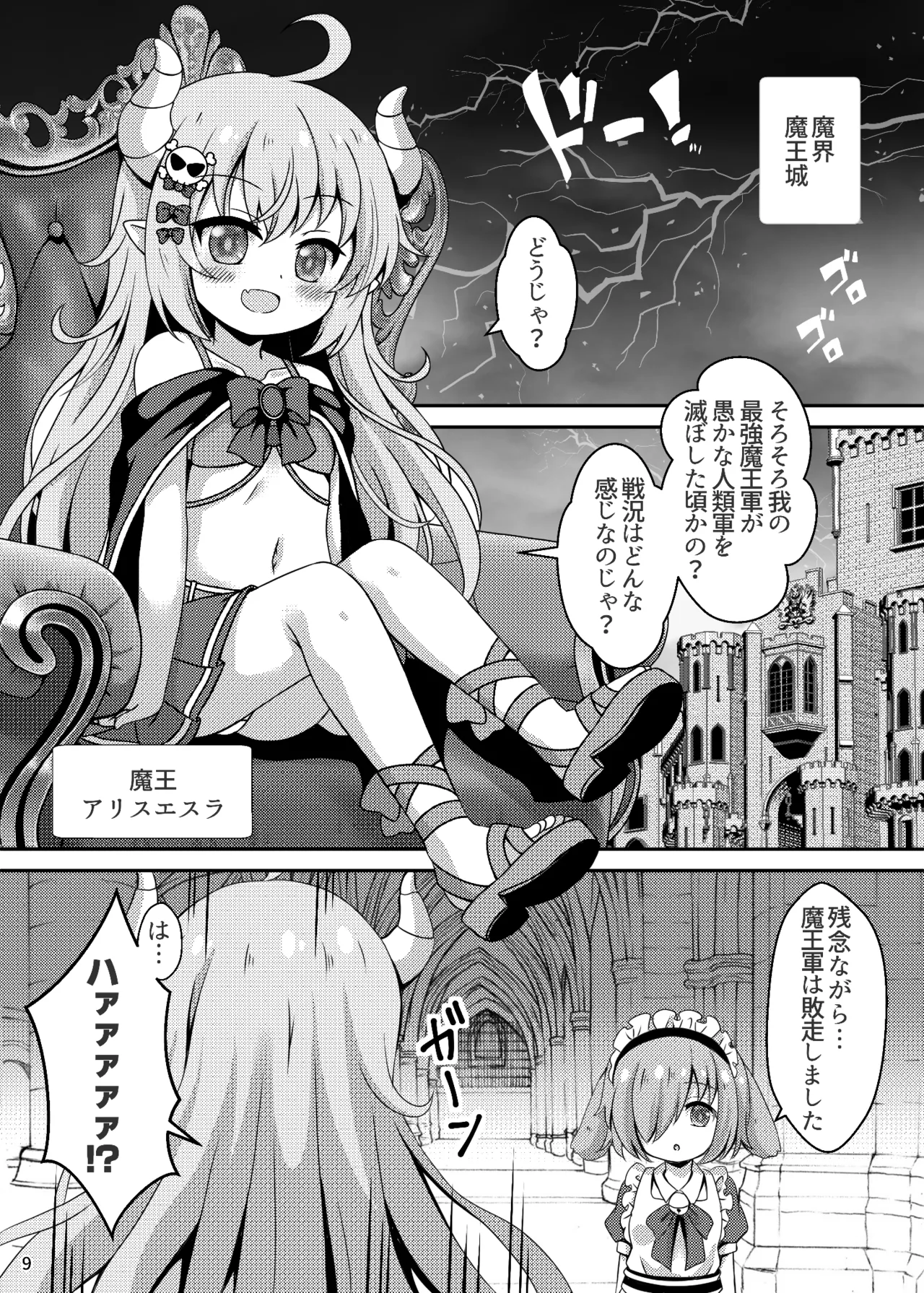 หน้า 10