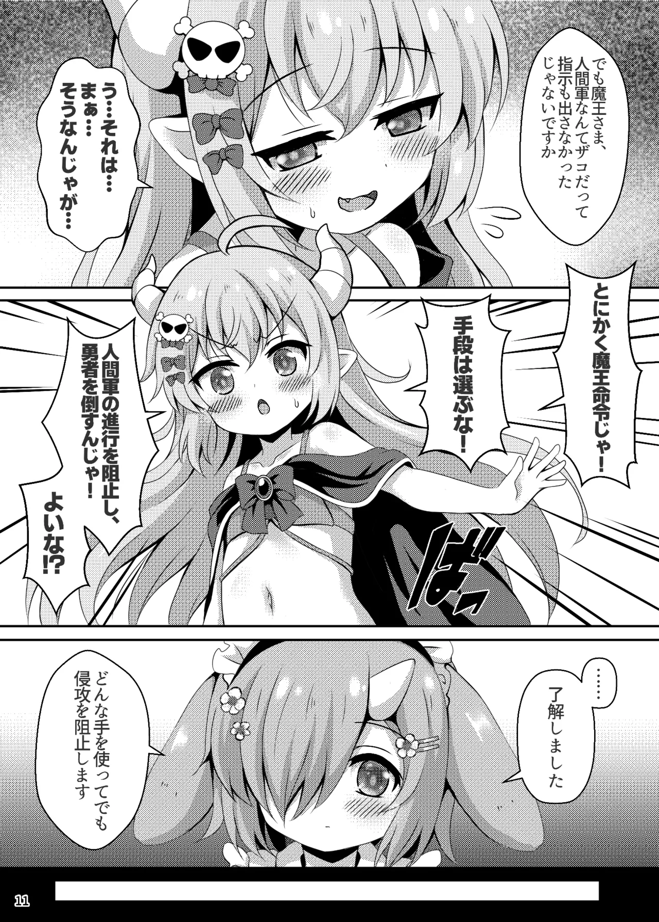หน้า 12
