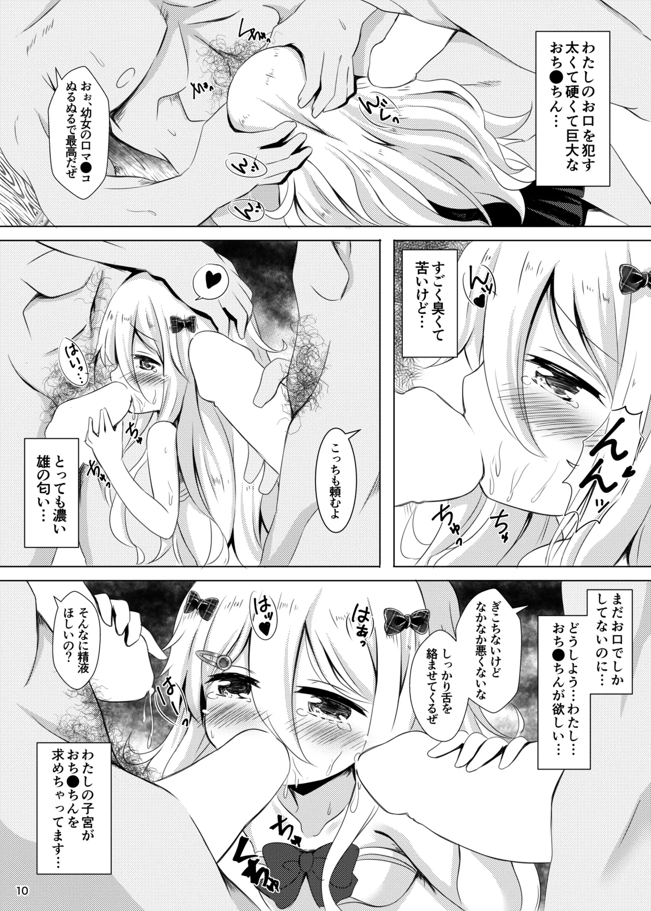 หน้า 10