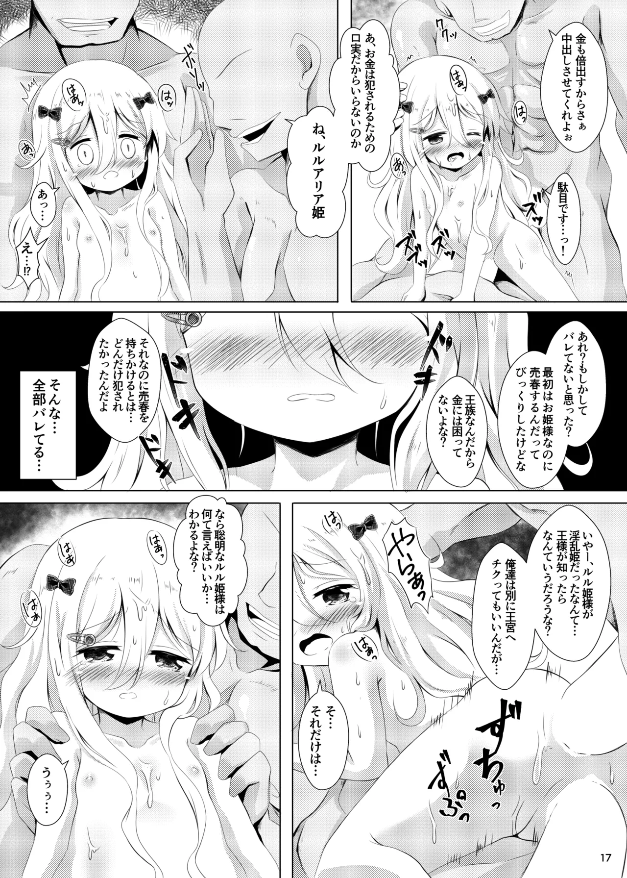 หน้า 17