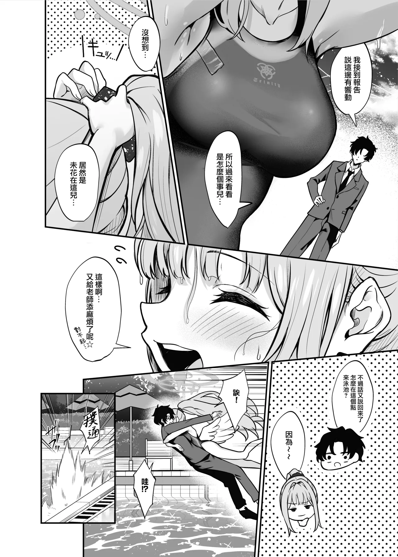 หน้า 4