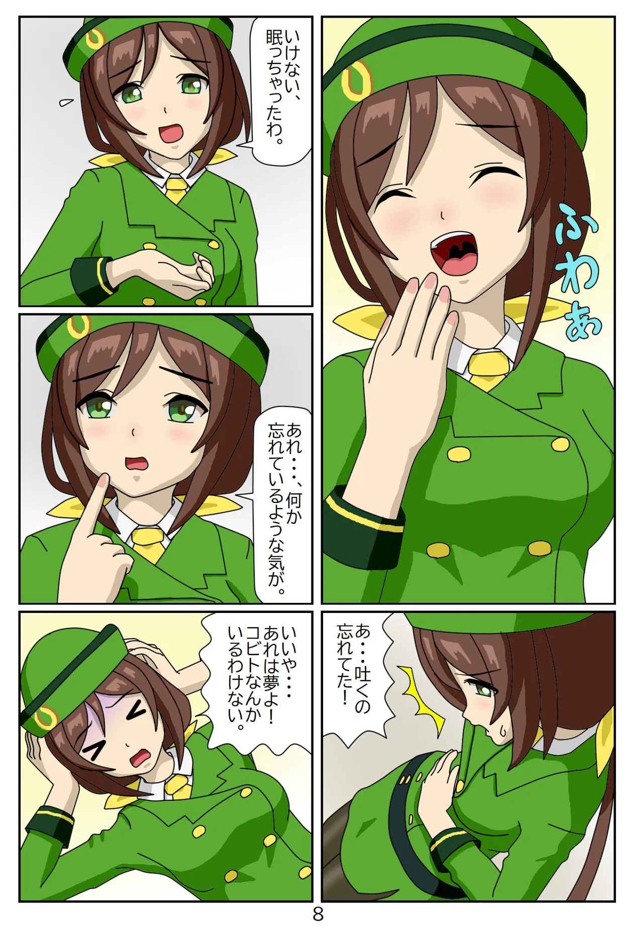 หน้า 9
