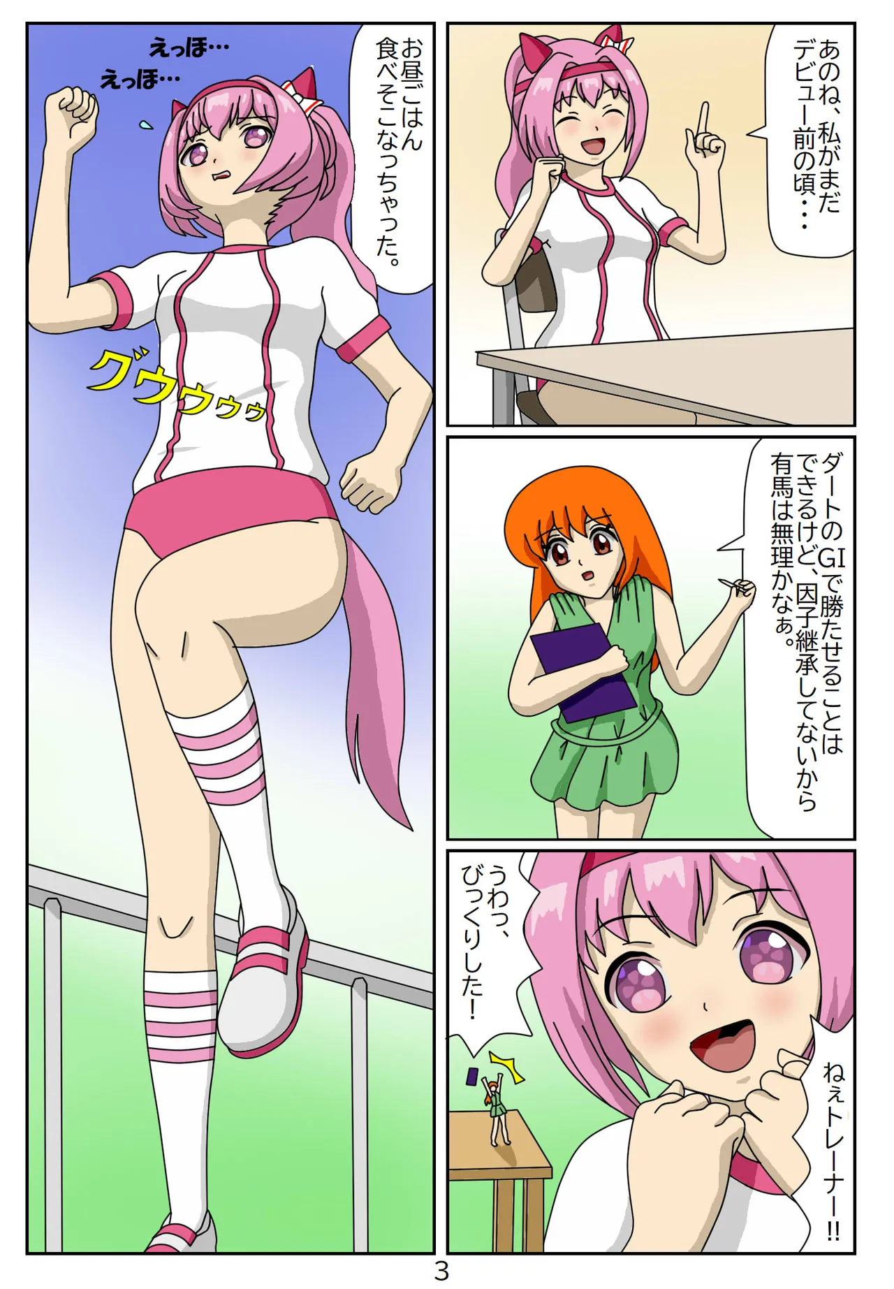 หน้า 16