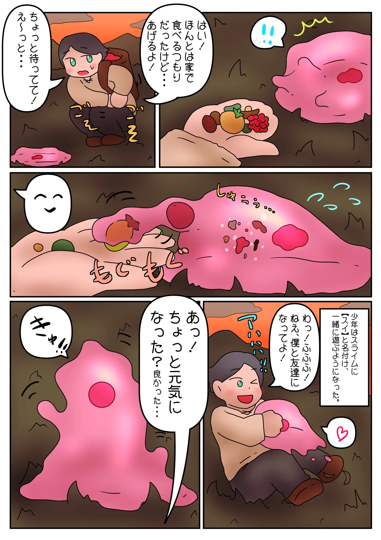 หน้า 2