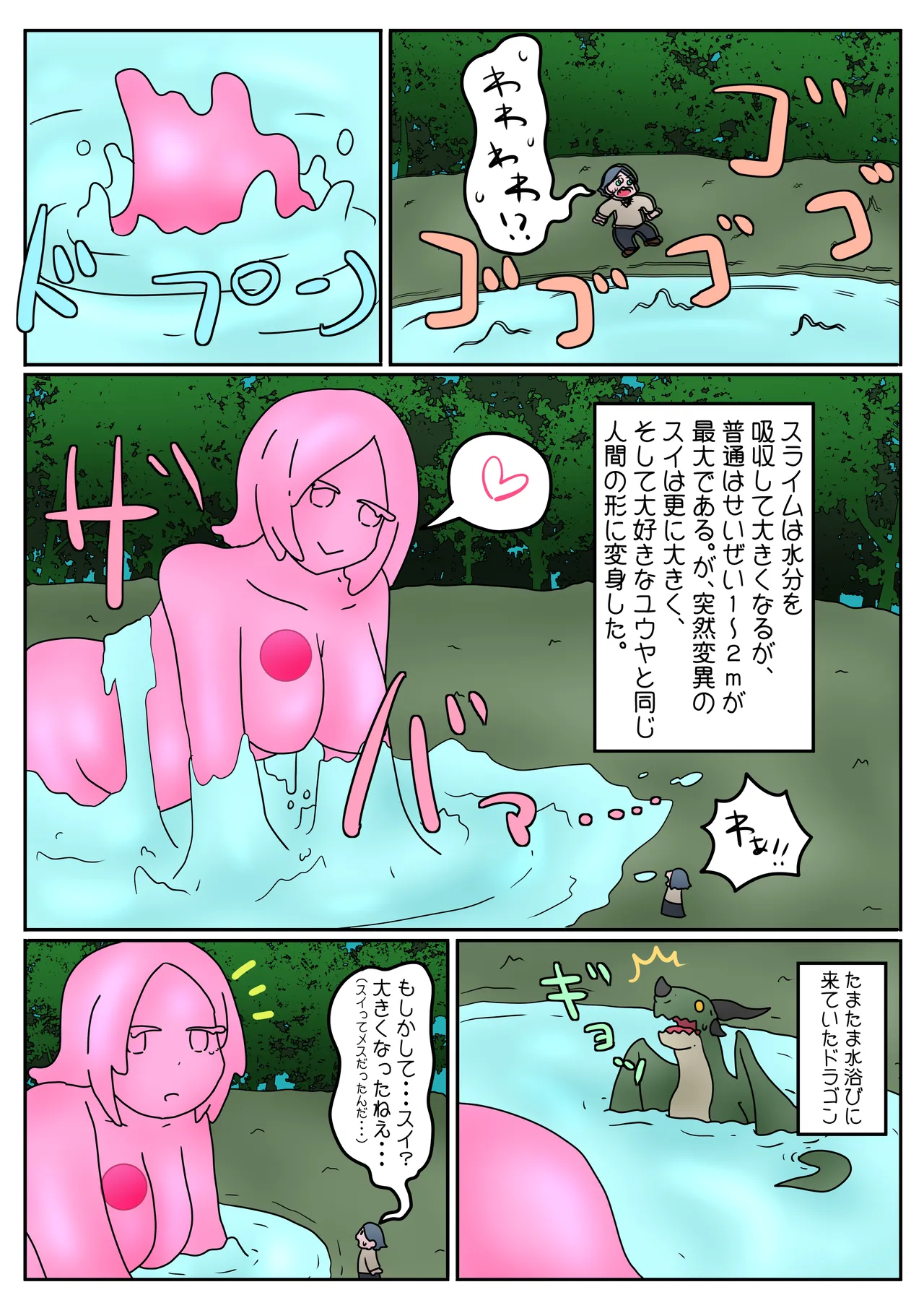 หน้า 4