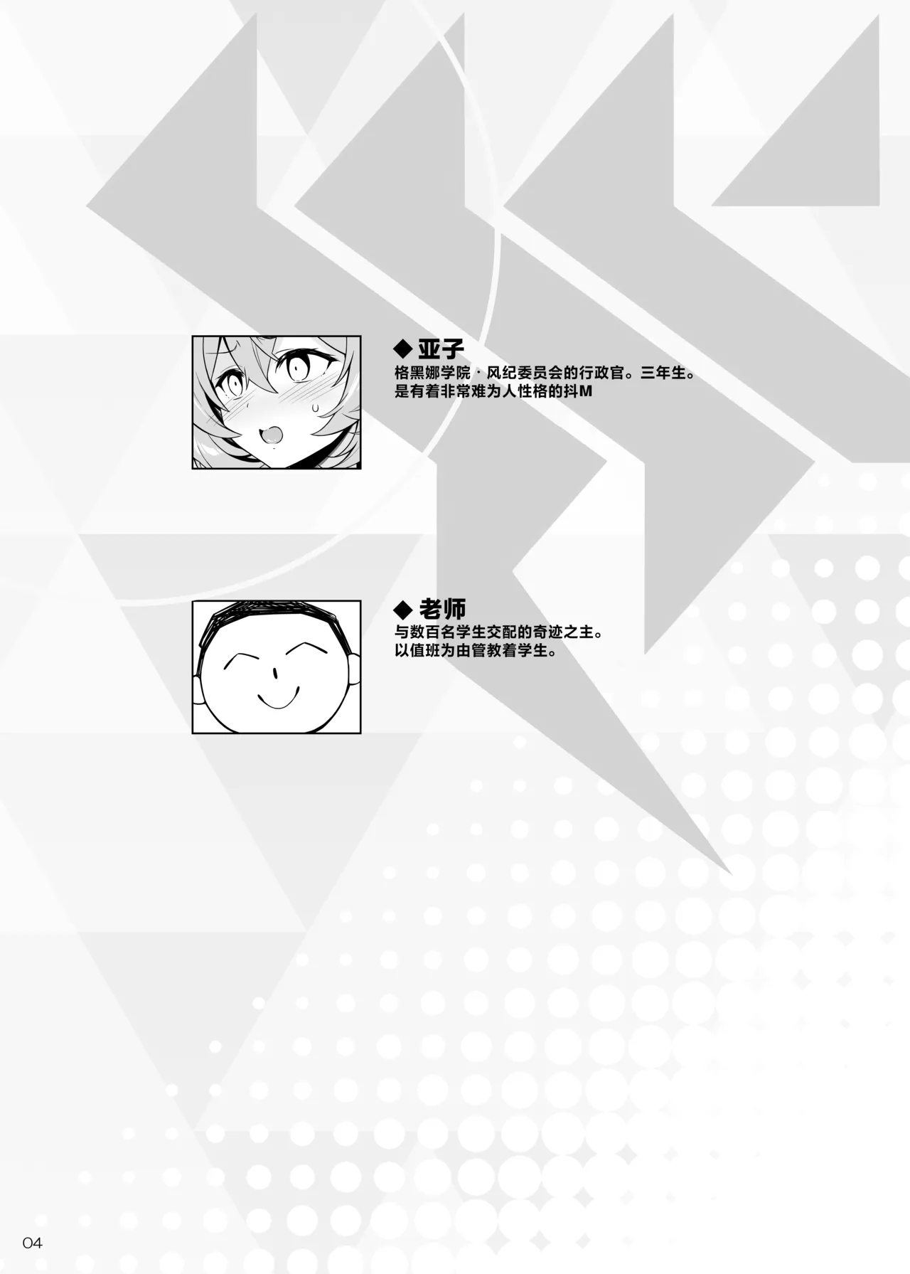 หน้า 3