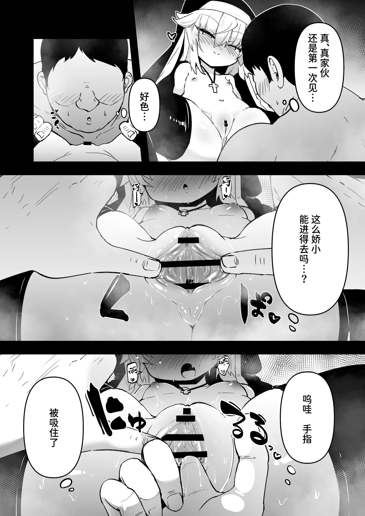 หน้า 16