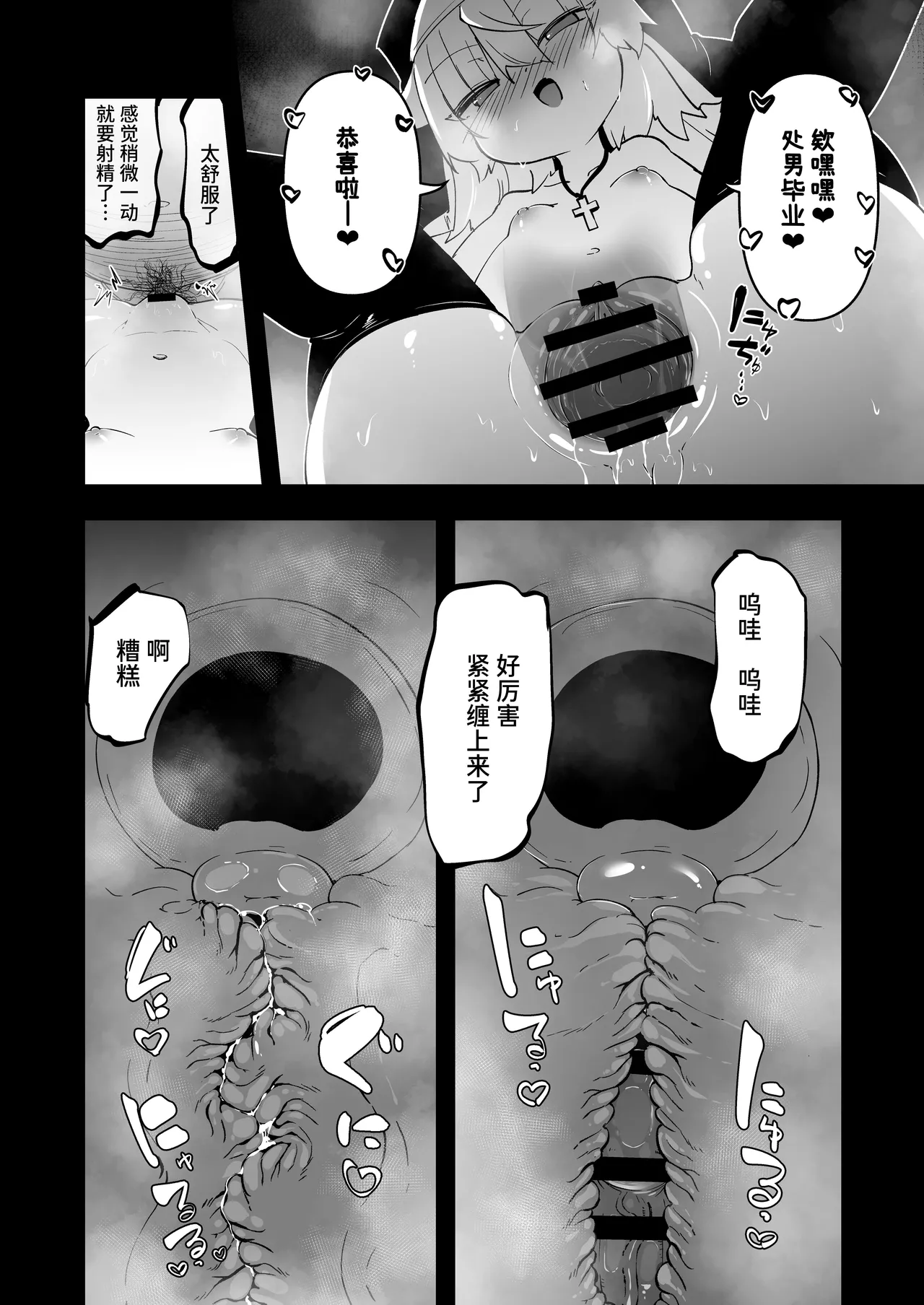 หน้า 20