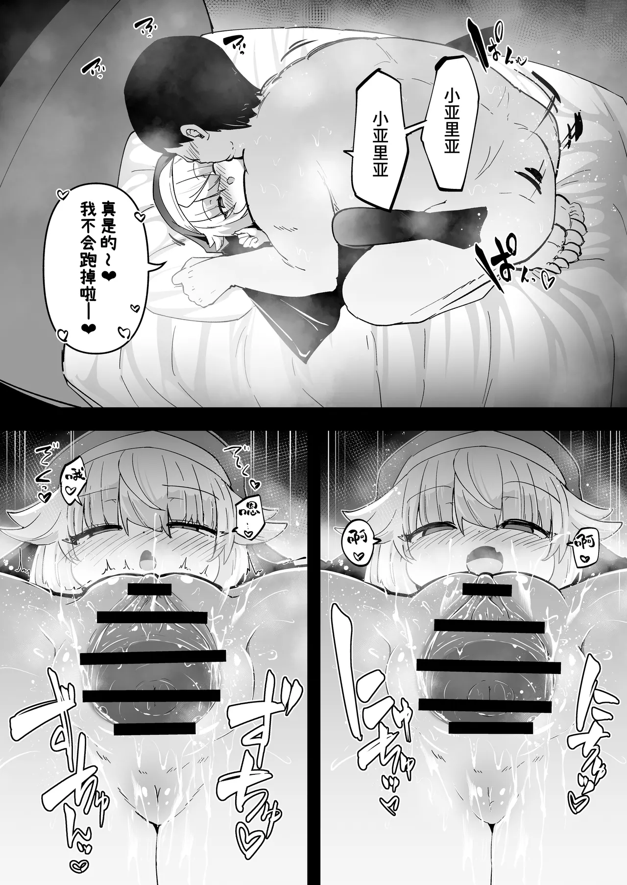 หน้า 24