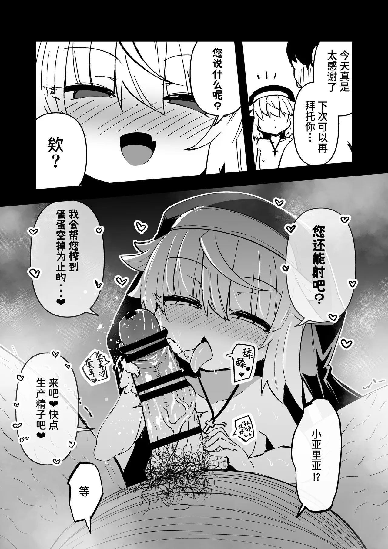 หน้า 29