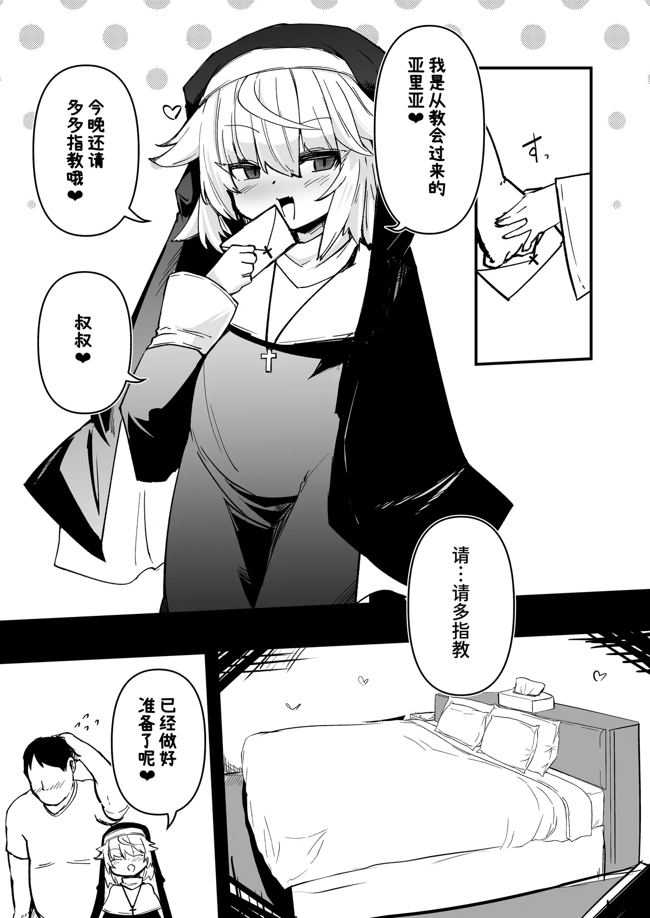 หน้า 33