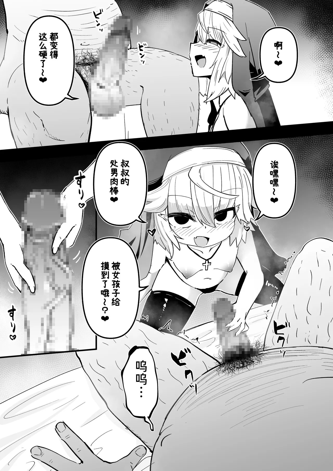 หน้า 35