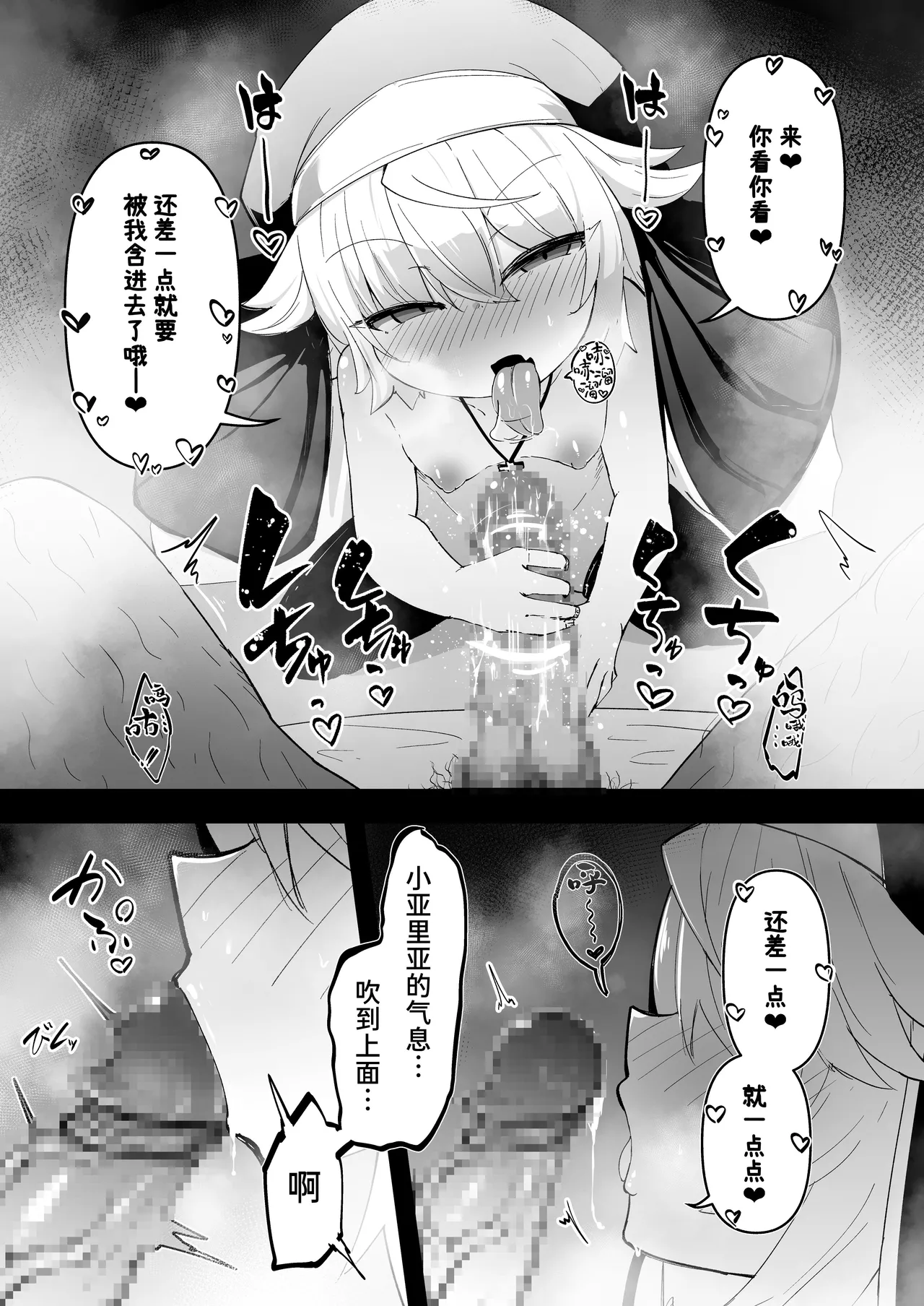 หน้า 37